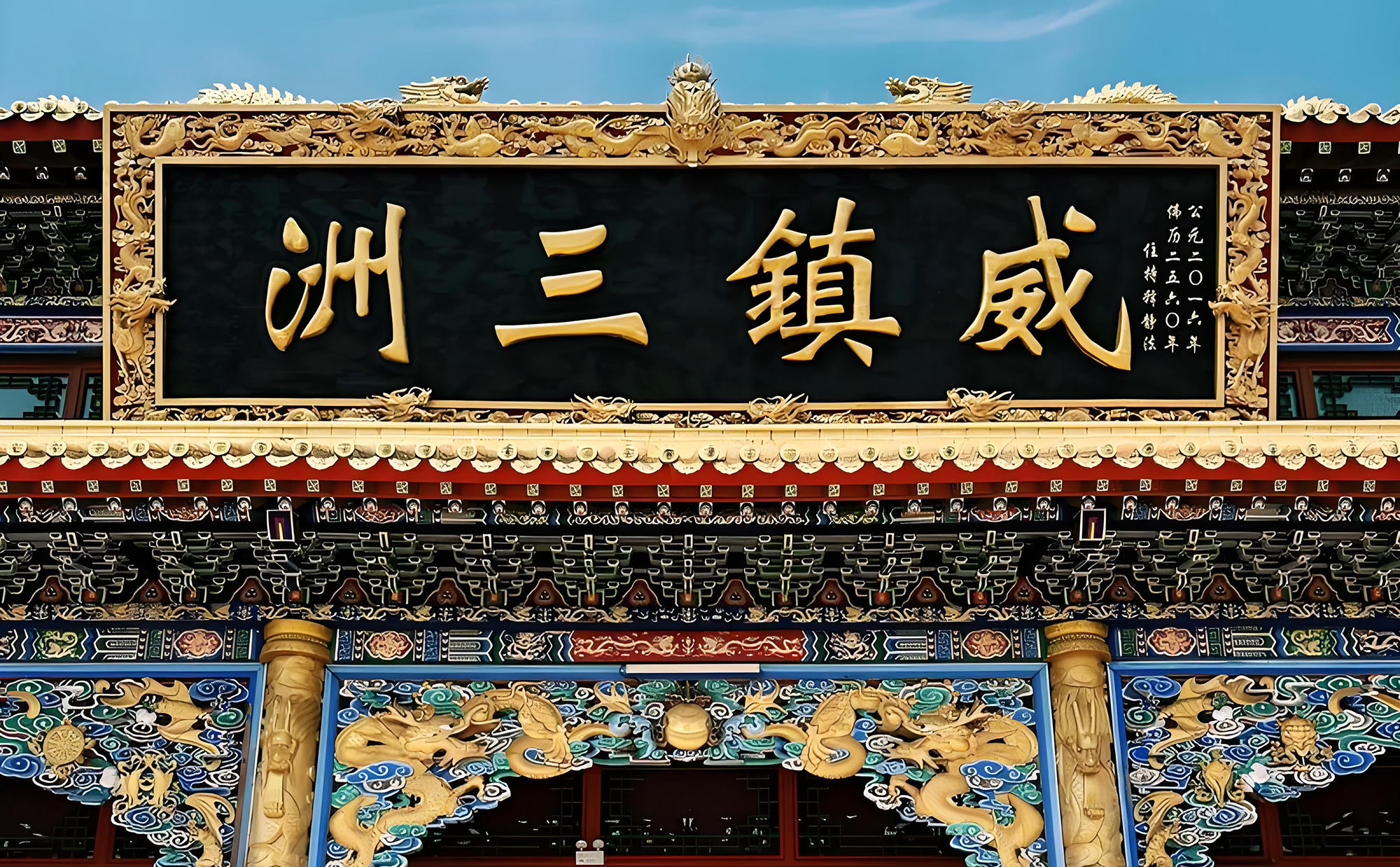 北海红木牌匾定制：寺庙宗祠,园林景观,创意招牌,抱柱对联
