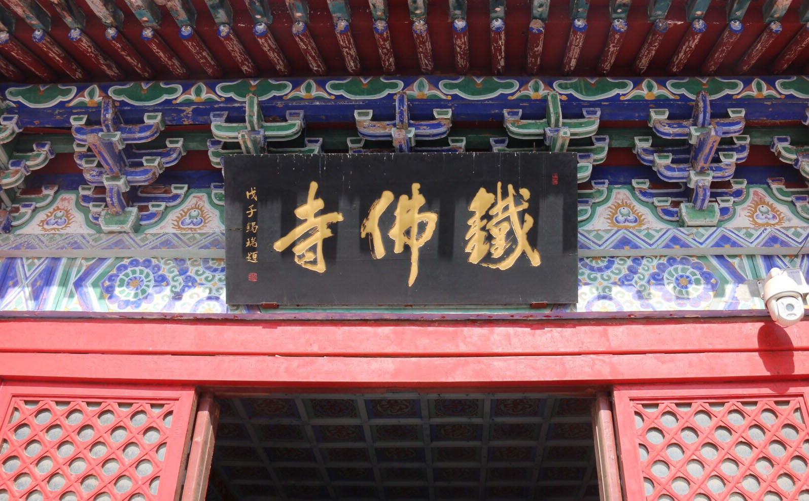 沧州红木牌匾定制：寺庙宗祠,园林景观,创意招牌,抱柱对联