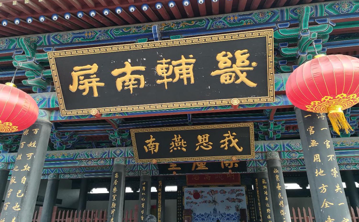 沧州红木牌匾定制：寺庙宗祠,园林景观,创意招牌,抱柱对联