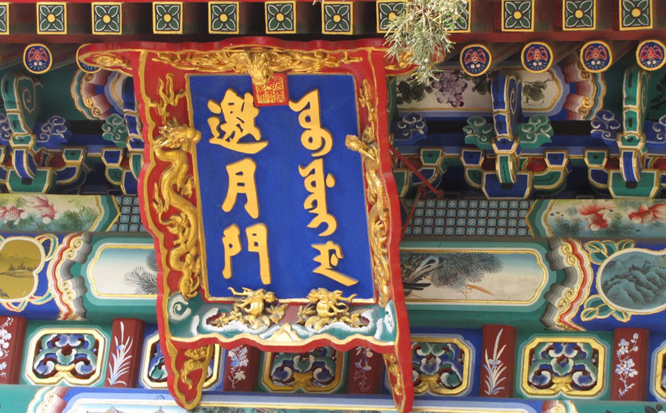 河口区红木牌匾定制：寺庙宗祠,园林景观,创意招牌,抱柱对联