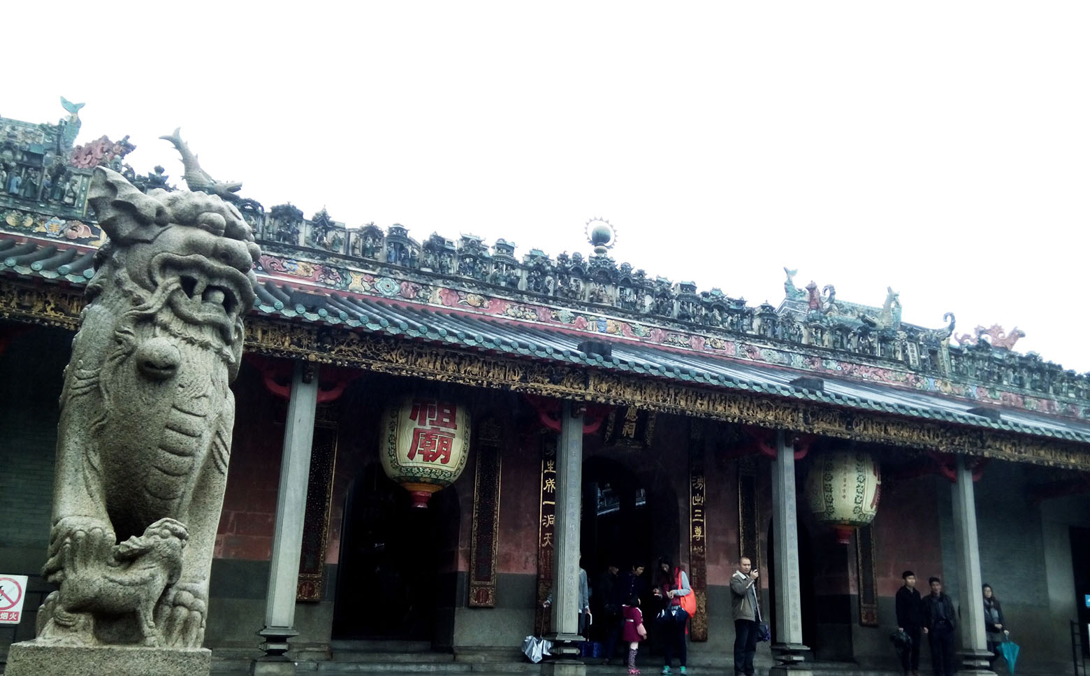 佛手市红木牌匾定制：寺庙宗祠,园林景观,创意招牌,抱柱对联,顺德清暉园牌匾