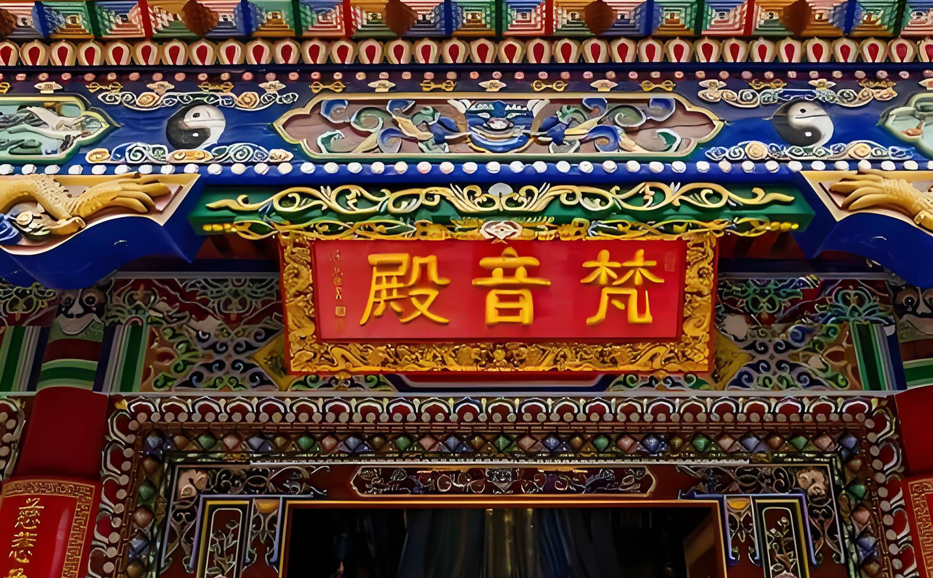 阜新红木牌匾定制：寺庙宗祠,园林景观,创意招牌,抱柱对联