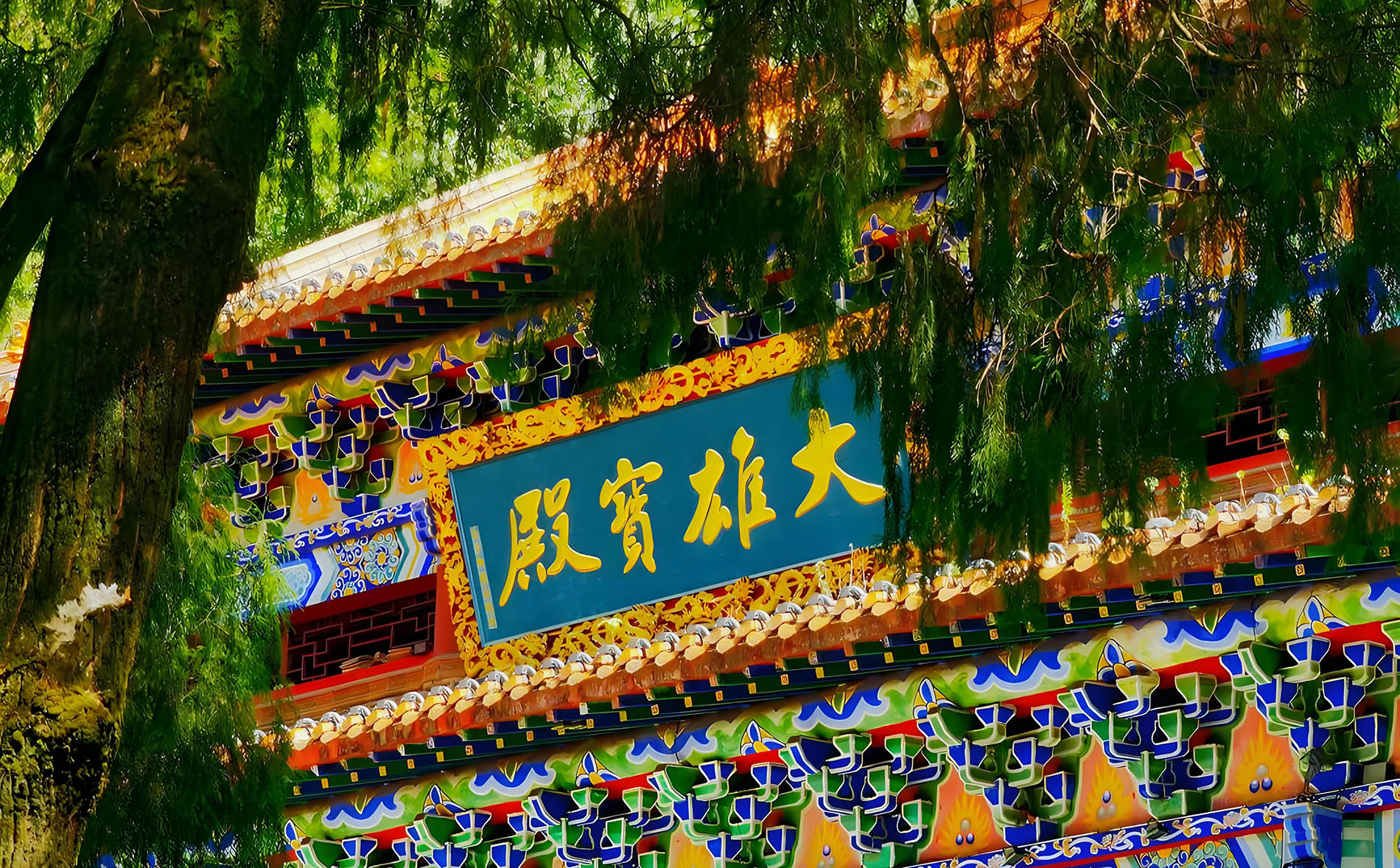 雁山区红木牌匾定制：寺庙宗祠,园林景观,创意招牌,抱柱对联