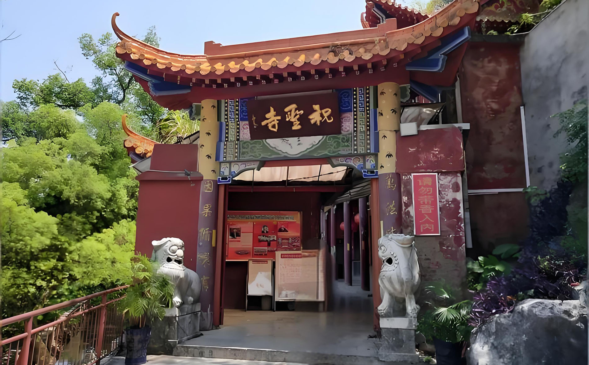 永福县红木牌匾定制：寺庙宗祠,园林景观,创意招牌,抱柱对联