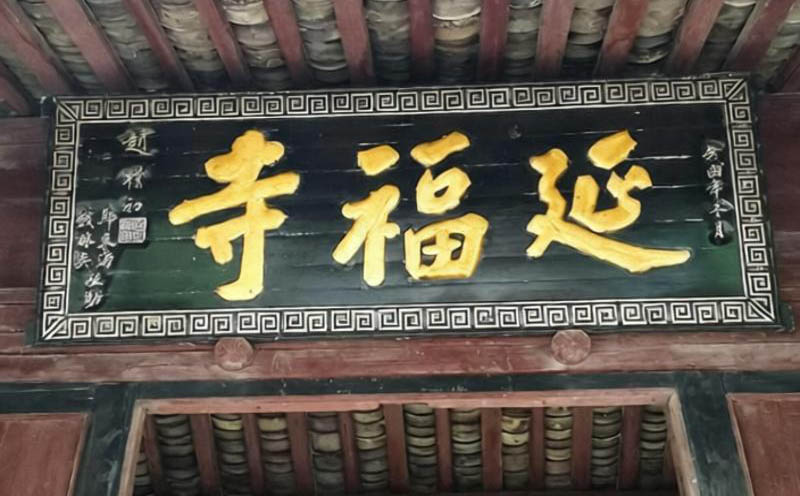 武义县红木牌匾定制：寺庙宗祠,园林景观,创意招牌,抱柱对联