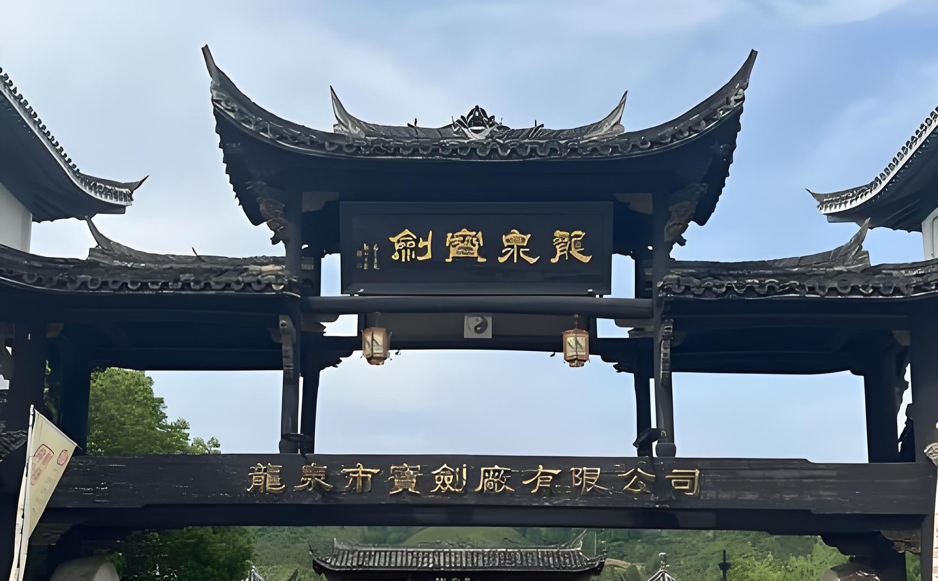 龙泉市红木牌匾定制：寺庙宗祠,园林景观,创意招牌,抱柱对联