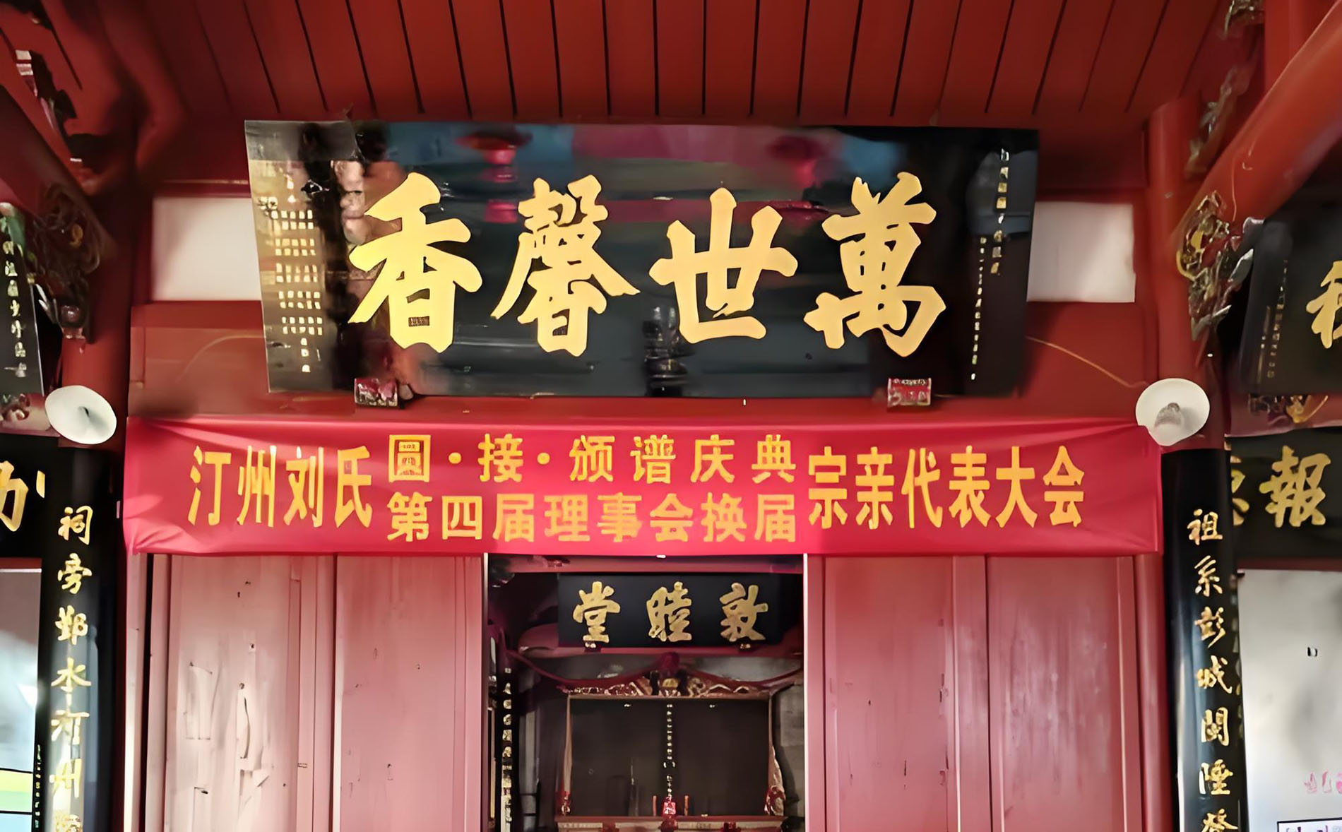 武平县红木牌匾定制,寺庙宗祠牌匾定制,店招门头牌匾定制