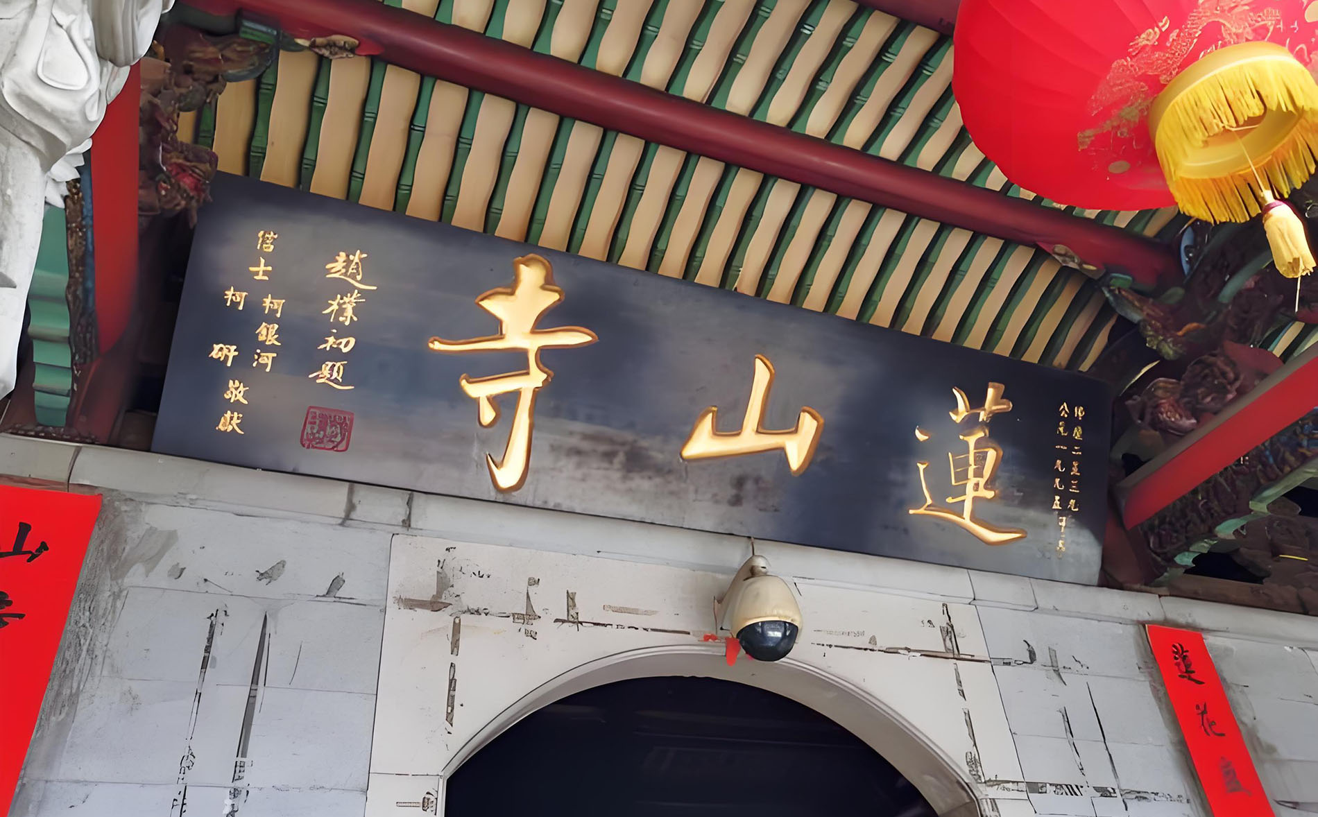 新罗区红木牌匾定制,寺庙宗祠牌匾定制,店招门头牌匾定制