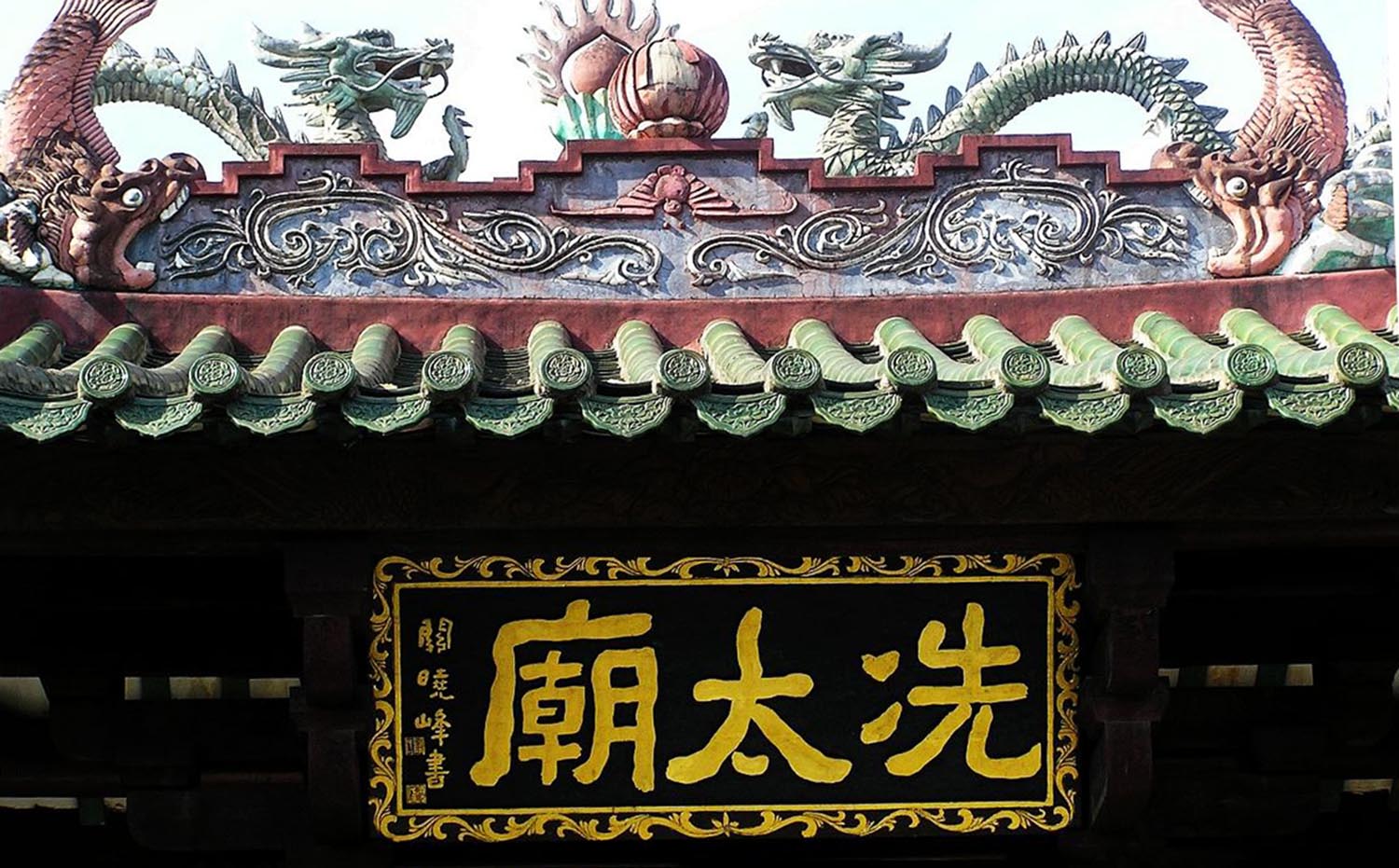 茂名市红木牌匾定制：寺庙宗祠,园林景观,创意招牌,抱柱对联