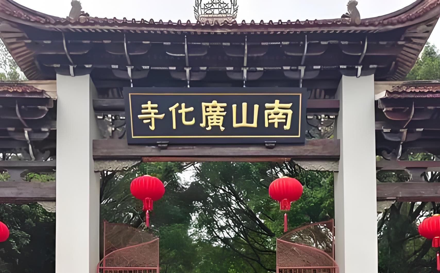 涵江区红木牌匾定制,寺庙宗祠牌匾,园林景观牌匾