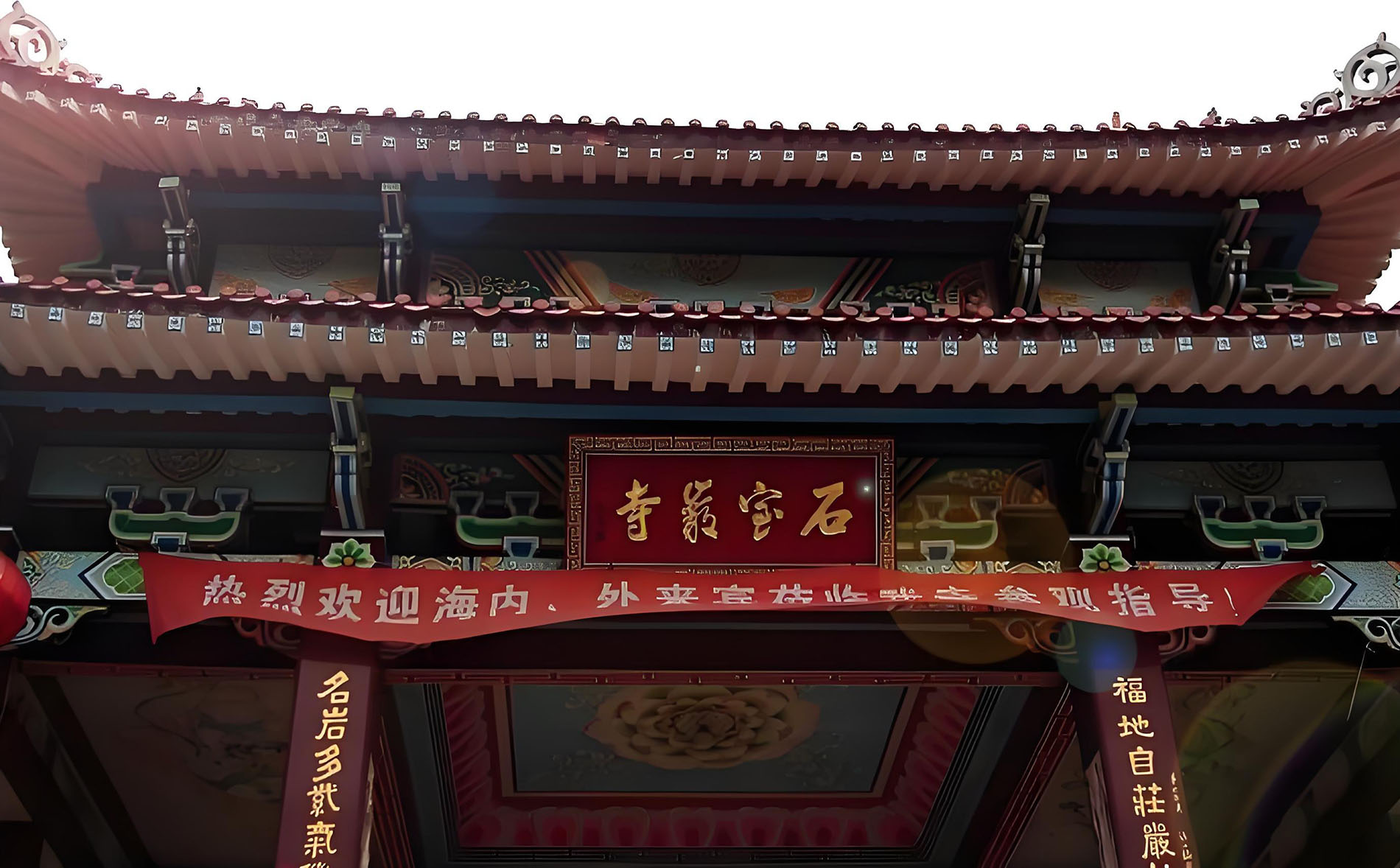 仙游县红木牌匾定制,寺庙宗祠牌匾,园林景观牌匾