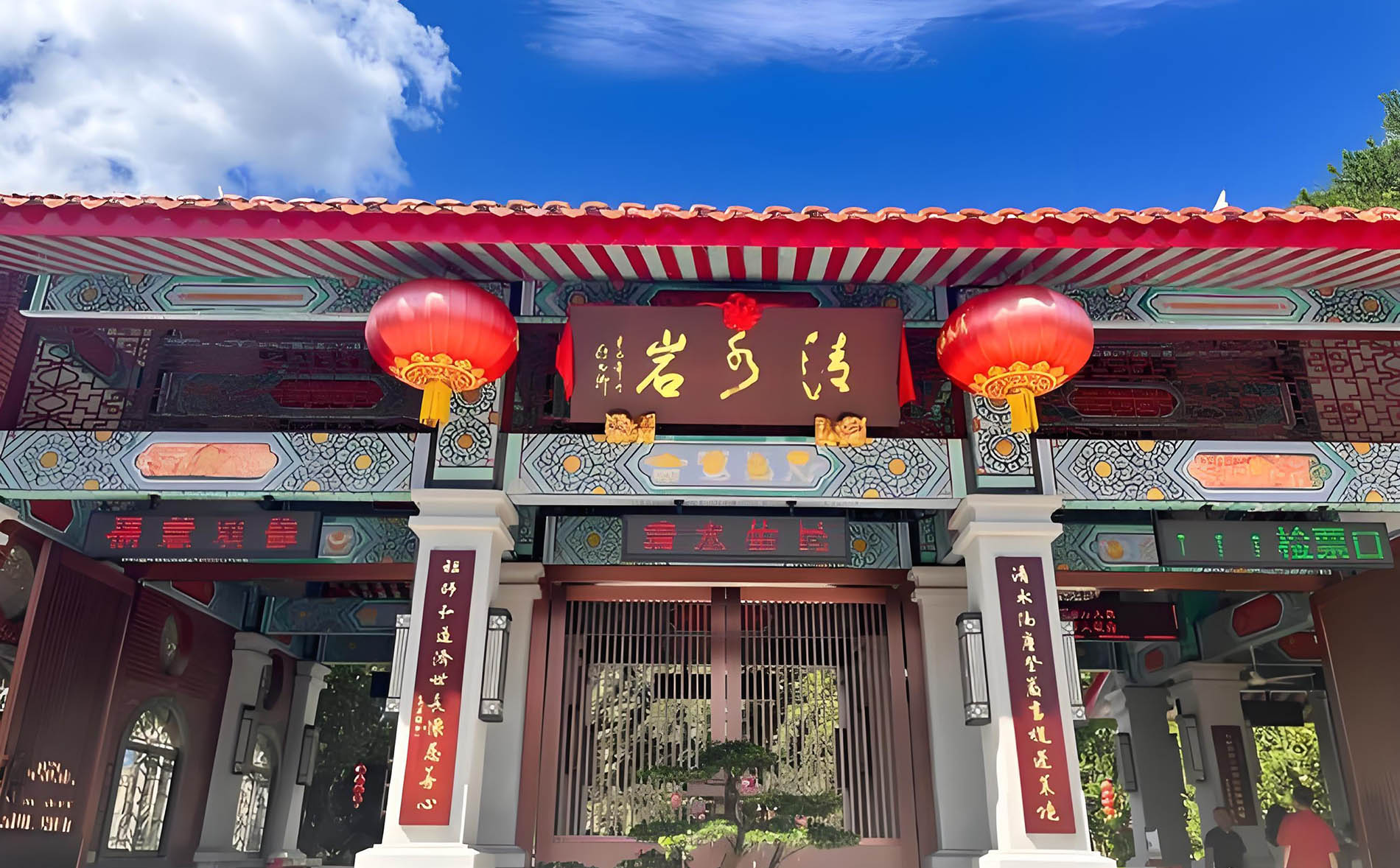 安溪县牌匾定制,寺庙宗祠牌匾,园林景观牌匾,创意店招门头
