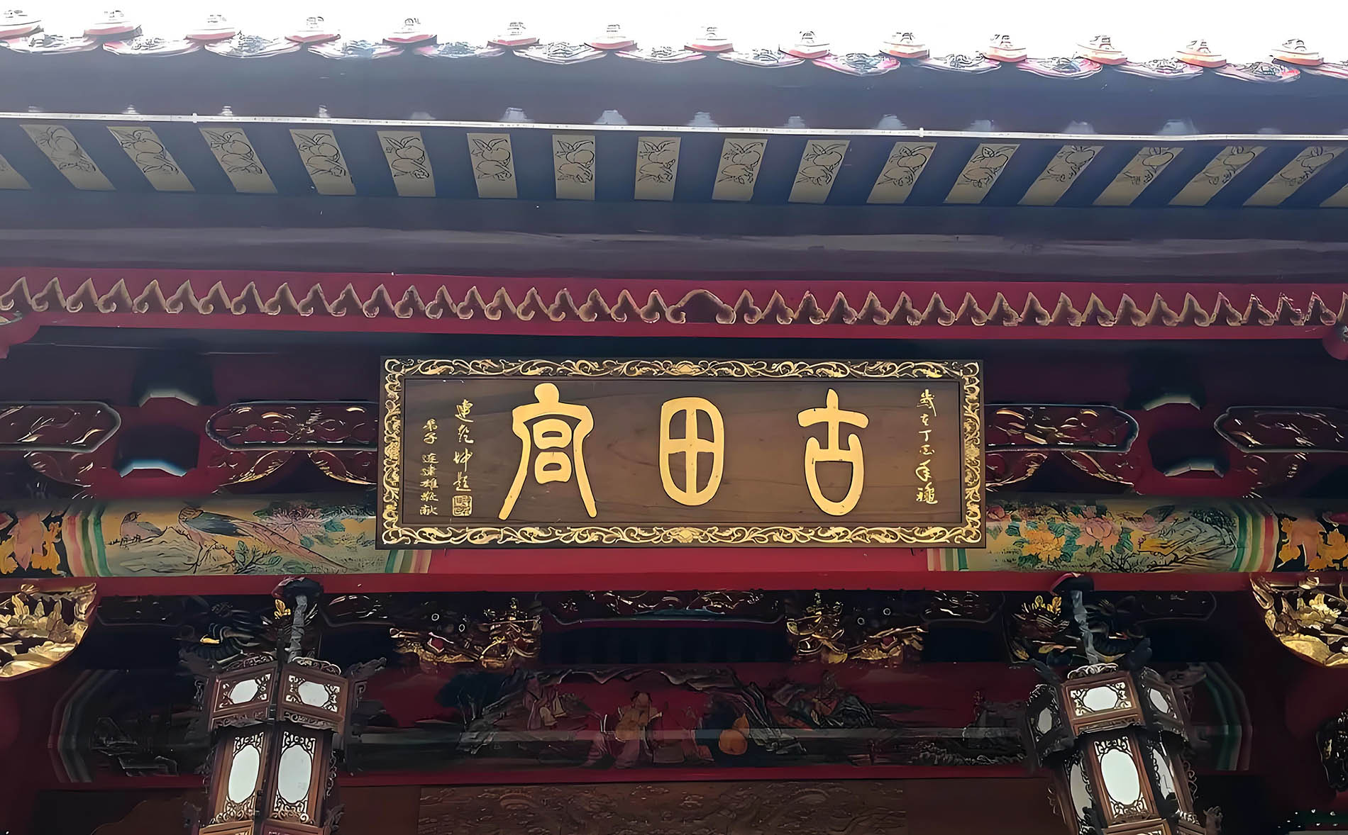 德化县牌匾定制,寺庙宗祠牌匾,园林景观牌匾,创意店招门头