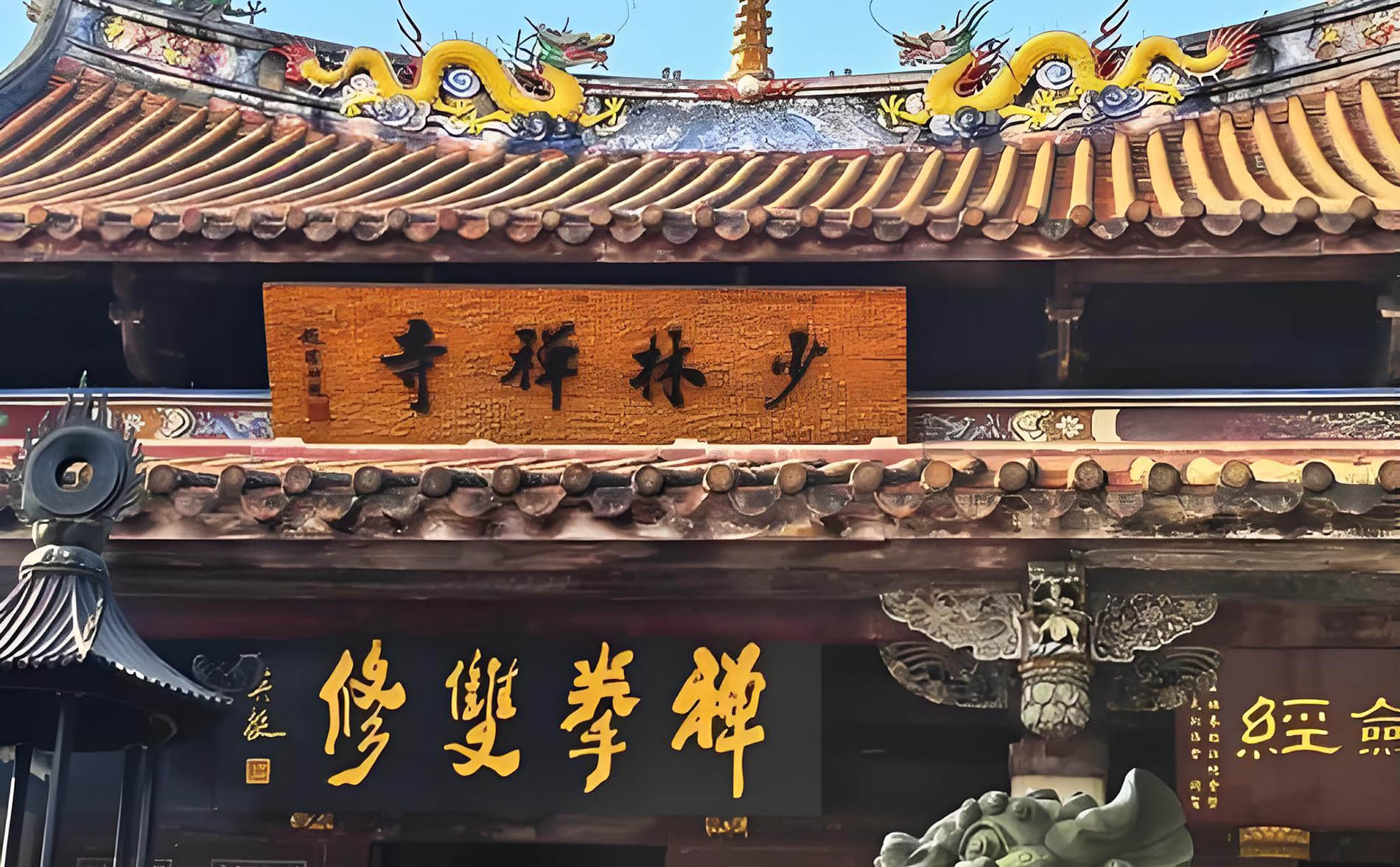 丰泽区牌匾定制,寺庙宗祠牌匾,园林景观牌匾,创意店招门头