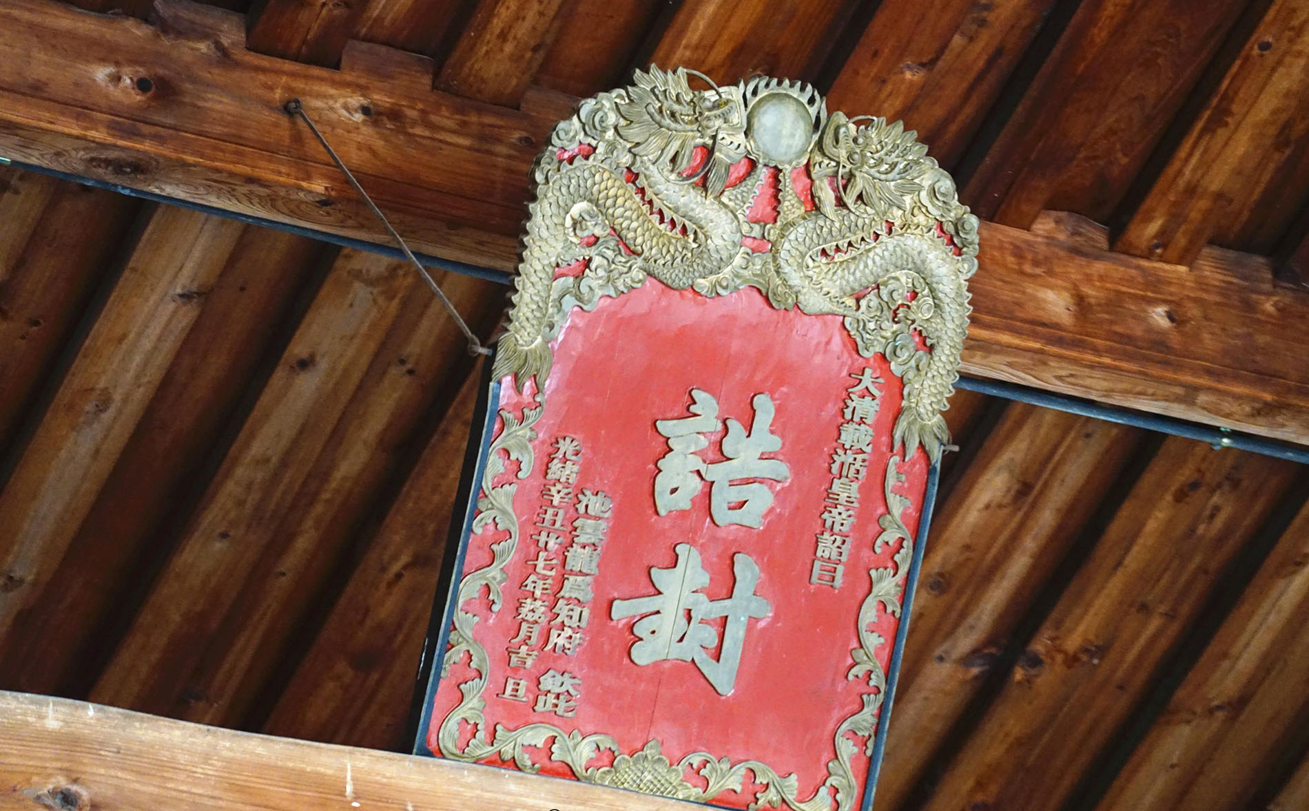 尤溪县红木牌匾定制：寺庙宗祠,园林景观,创意招牌,抱柱对联