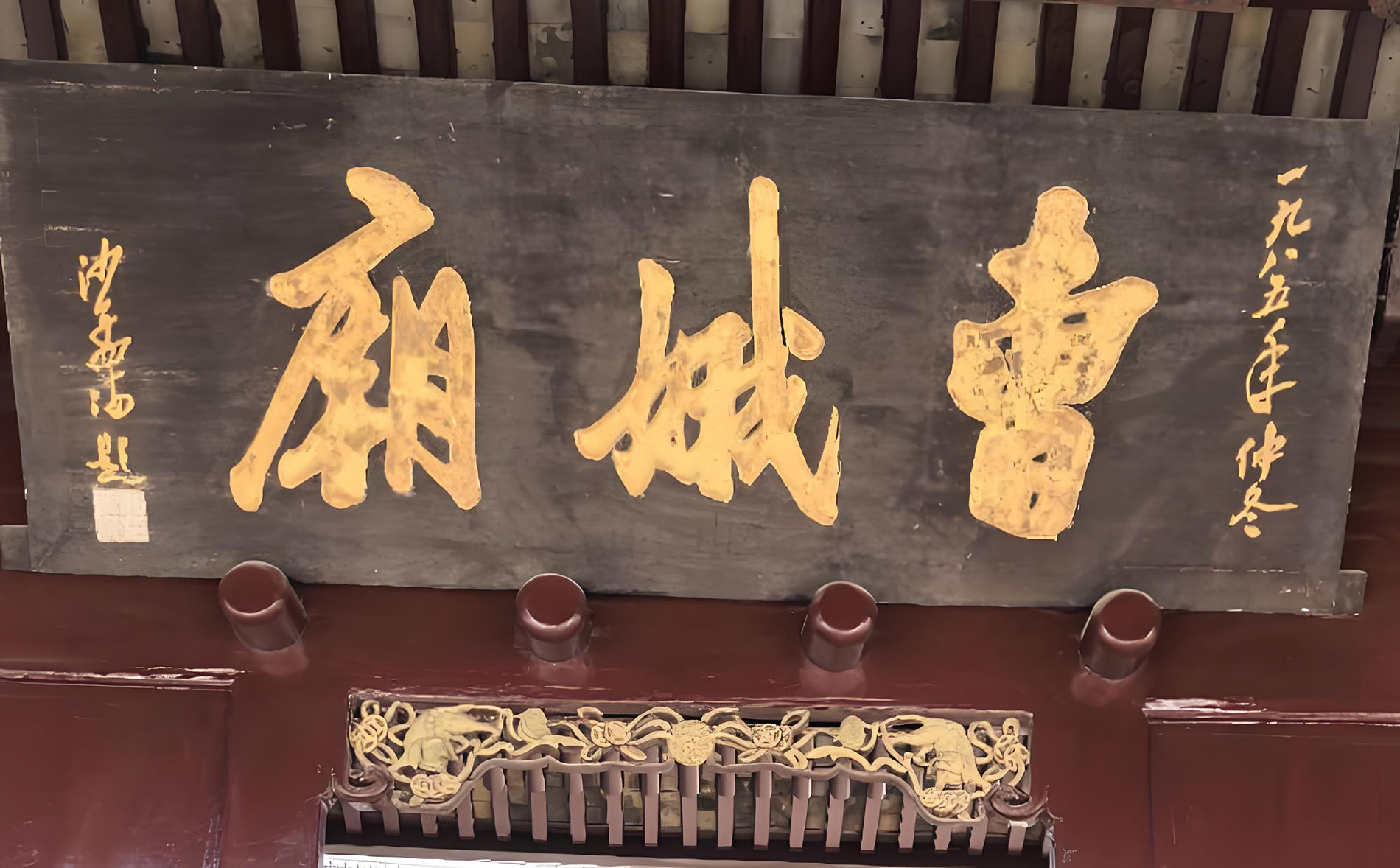 新昌县红木牌匾定制：寺庙宗祠,园林景观,创意招牌,抱柱对联