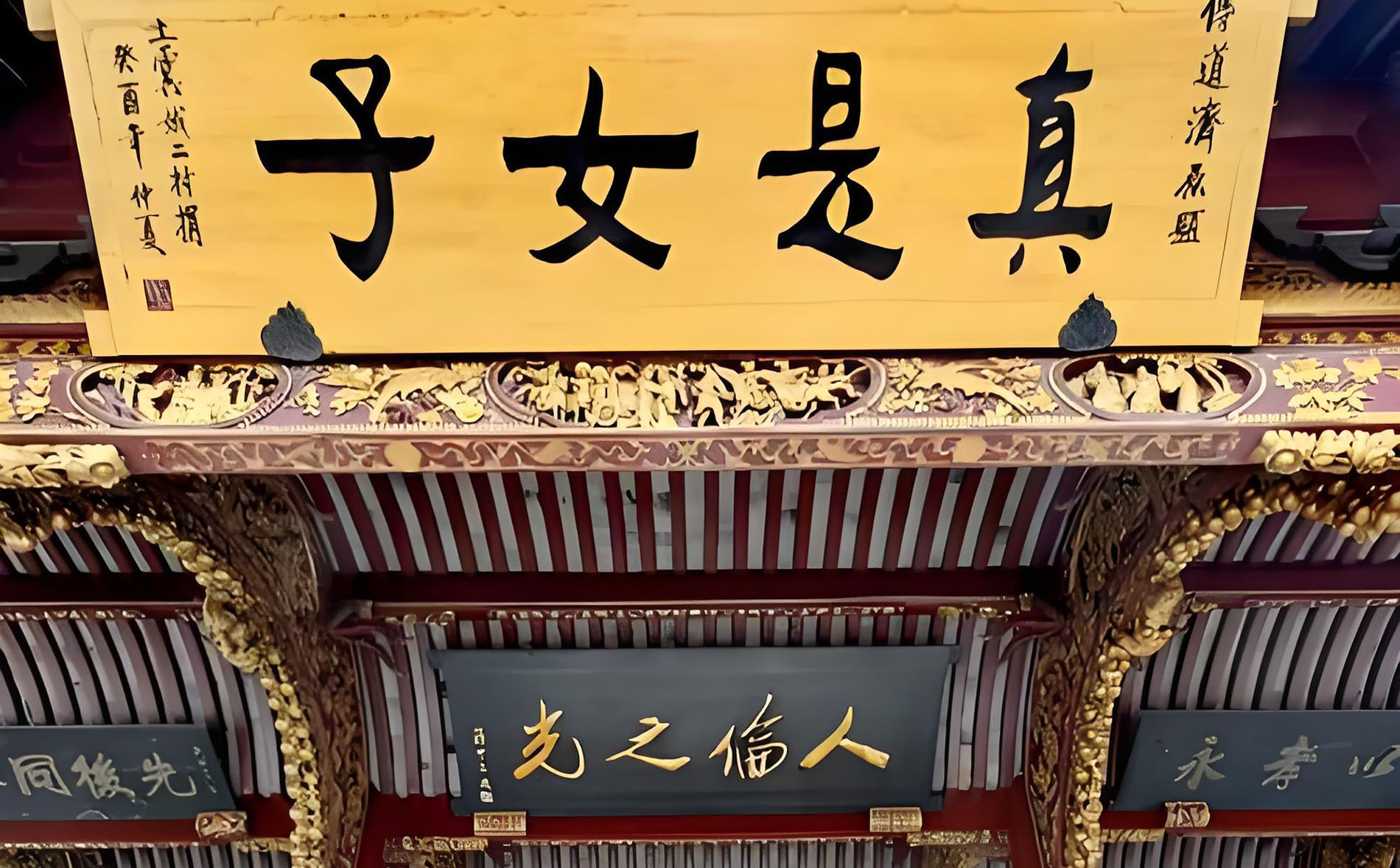 上虞区红木牌匾定制：寺庙宗祠,园林景观,创意招牌,抱柱对联