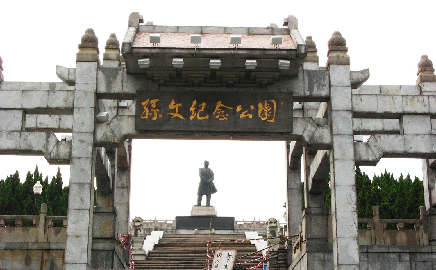 中山市红木牌匾定制：寺庙宗祠,园林景观,创意招牌,抱柱对联