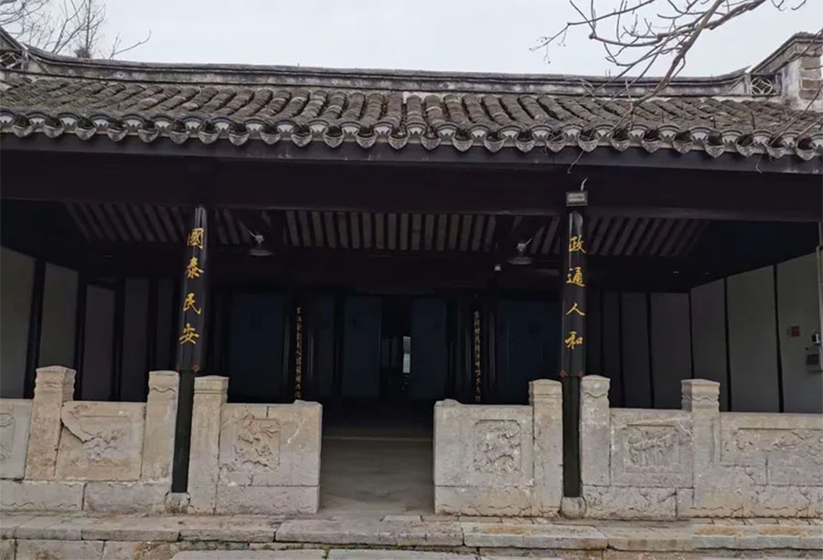 贡氏宗祠牌匾