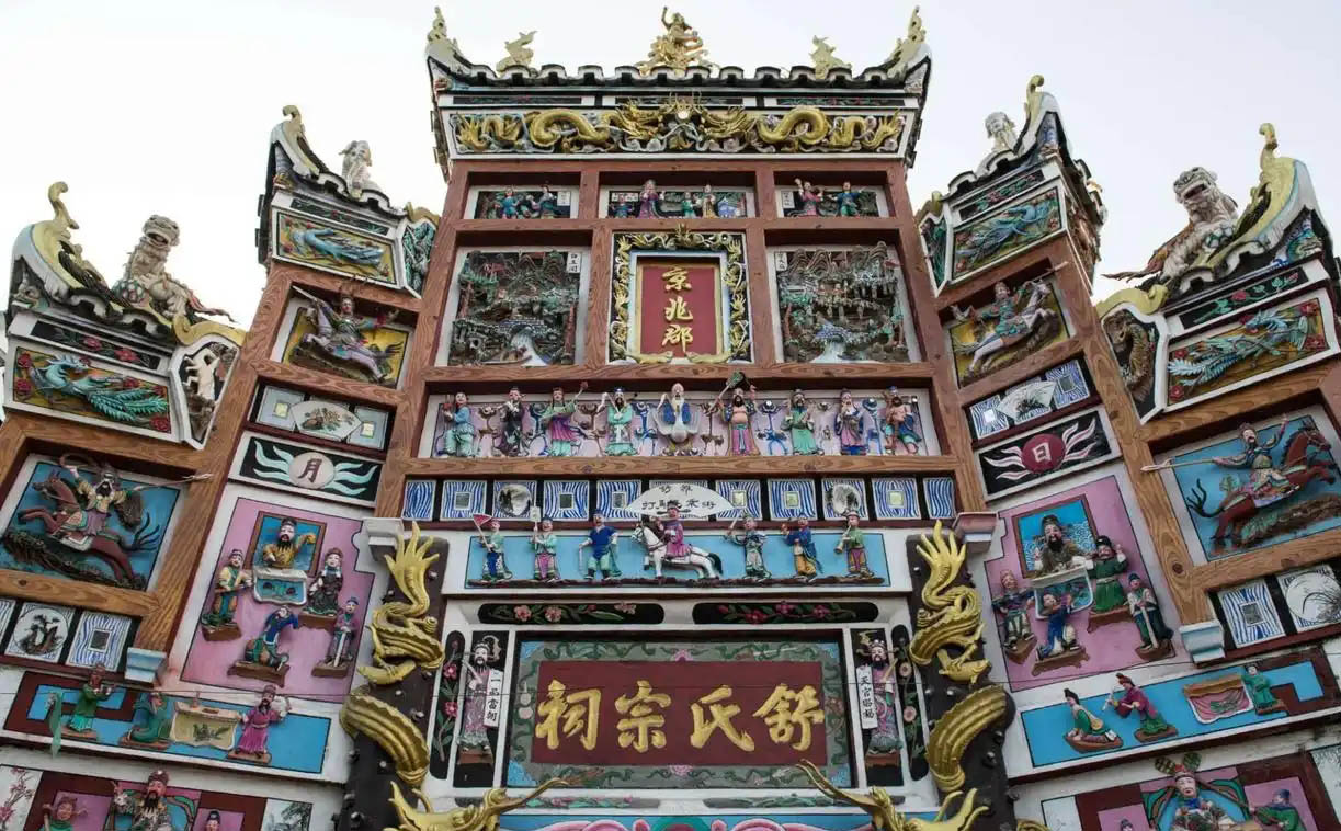 舒氏宗祠
