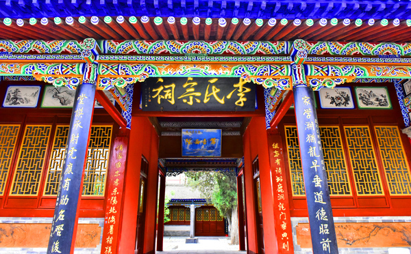 李氏龙宫,李氏宗祠