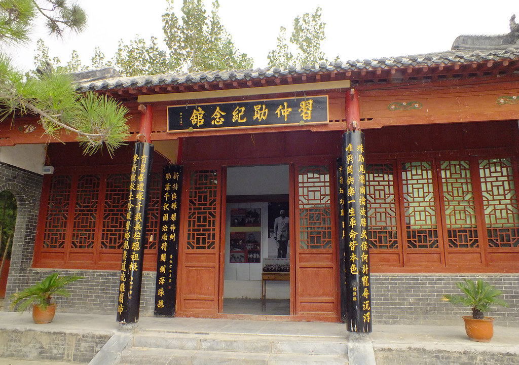 邓州习氏宗祠