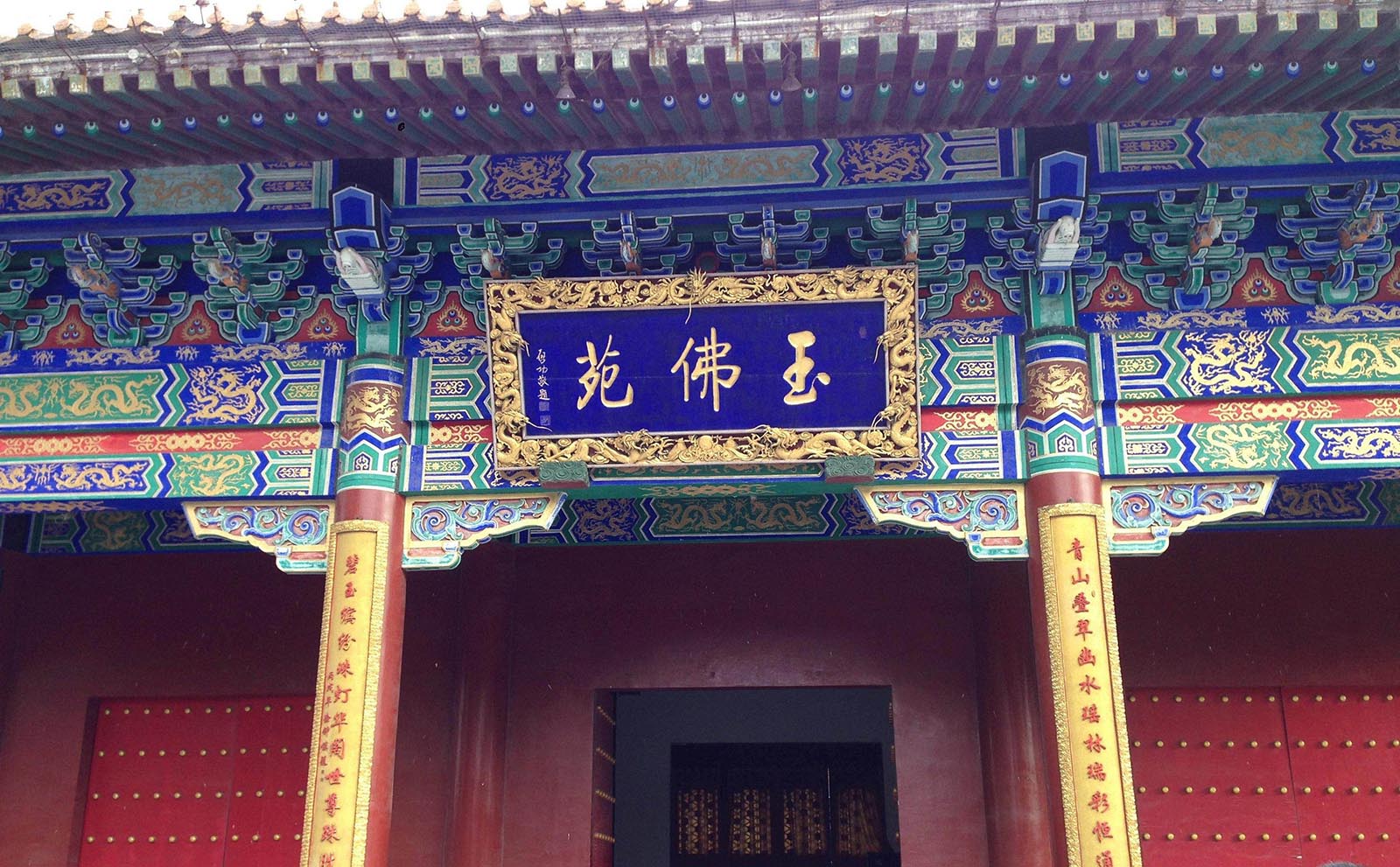 铁东区红木牌匾定制：寺庙宗祠,园林景观,创意招牌,抱柱对联