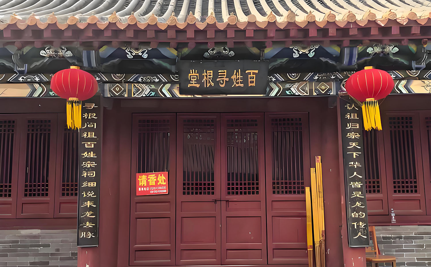 内黄县红木牌匾定制：寺庙宗祠,园林景观,创意招牌,抱柱对联