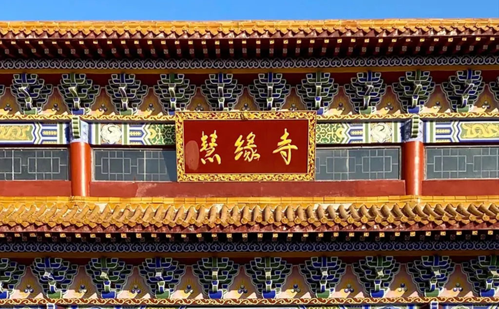 洮南市牌匾对联定制：寺庙宗祠牌匾对联，园林景观牌匾对联，店招门头定制