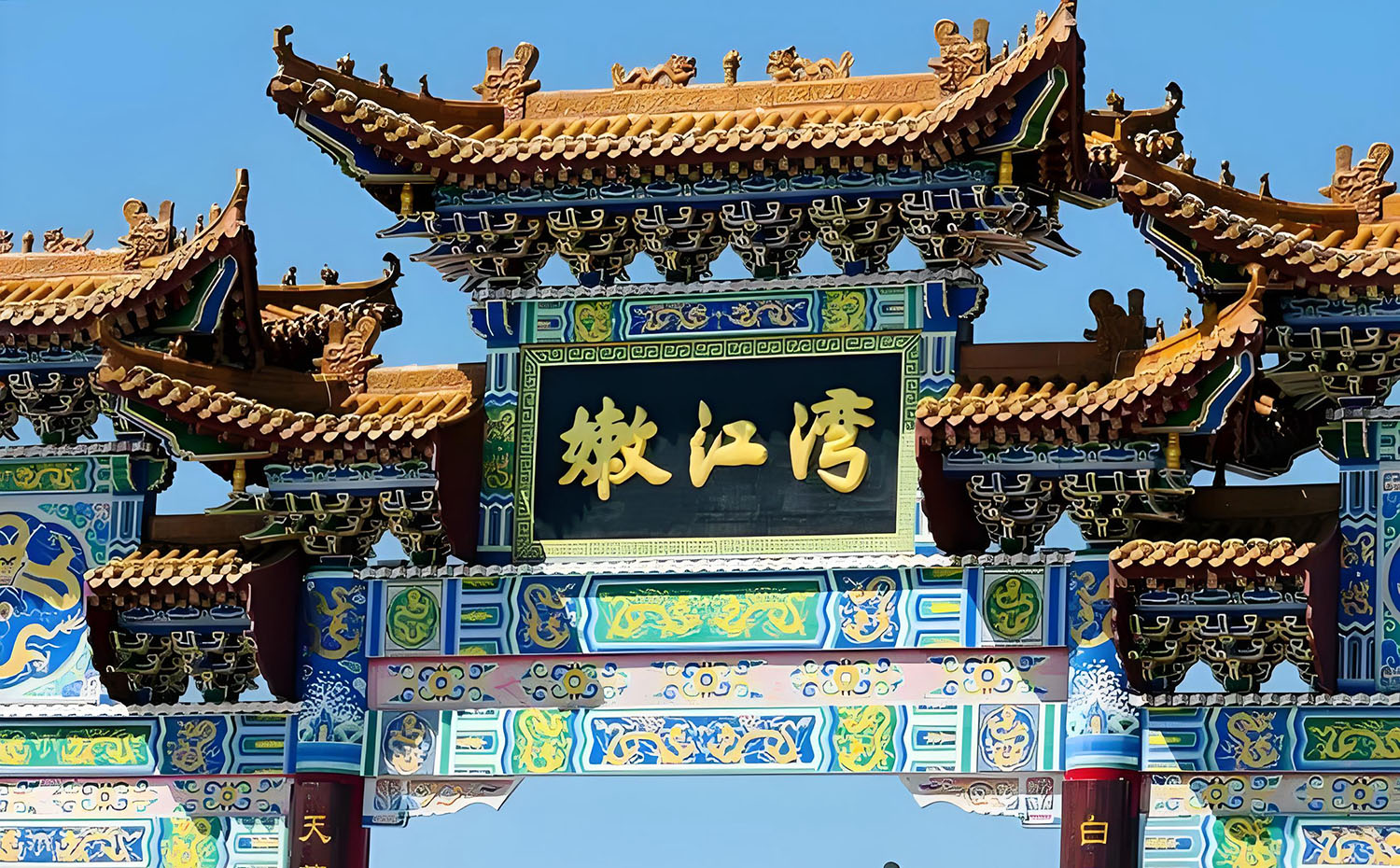 洮北市牌匾对联定制：寺庙宗祠牌匾对联，园林景观牌匾对联，店招门头定制