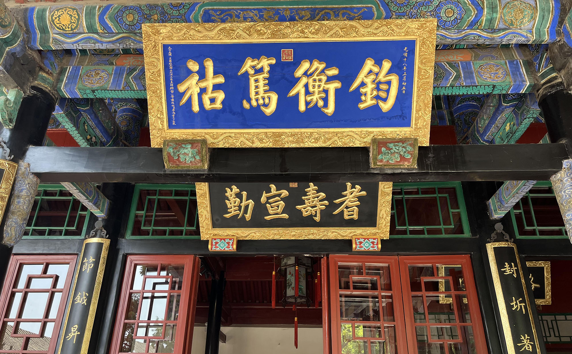 保定市红木牌匾定制：寺庙宗祠,园林景观,创意招牌,抱柱对联