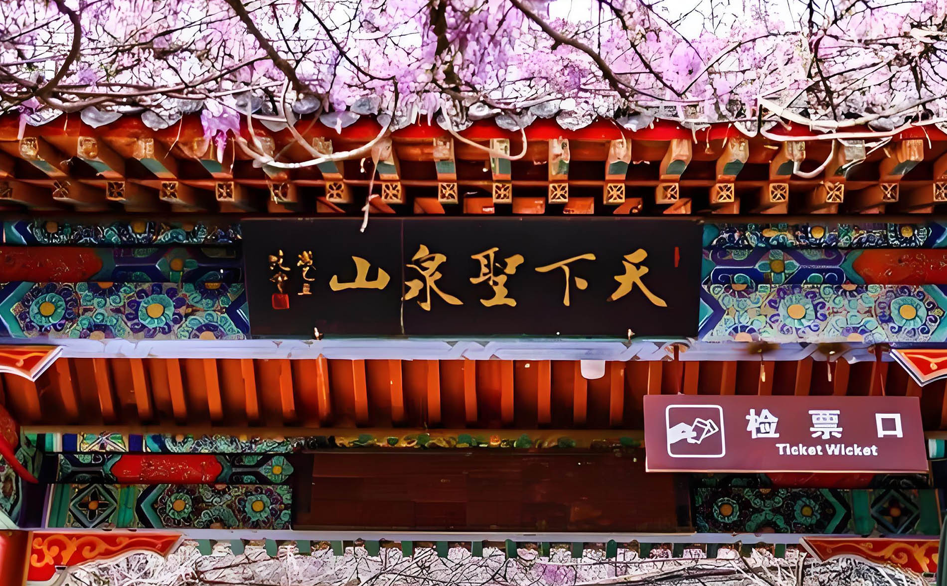 怀柔区红木牌匾定制：寺庙宗祠,园林景观,创意招牌,抱柱对联