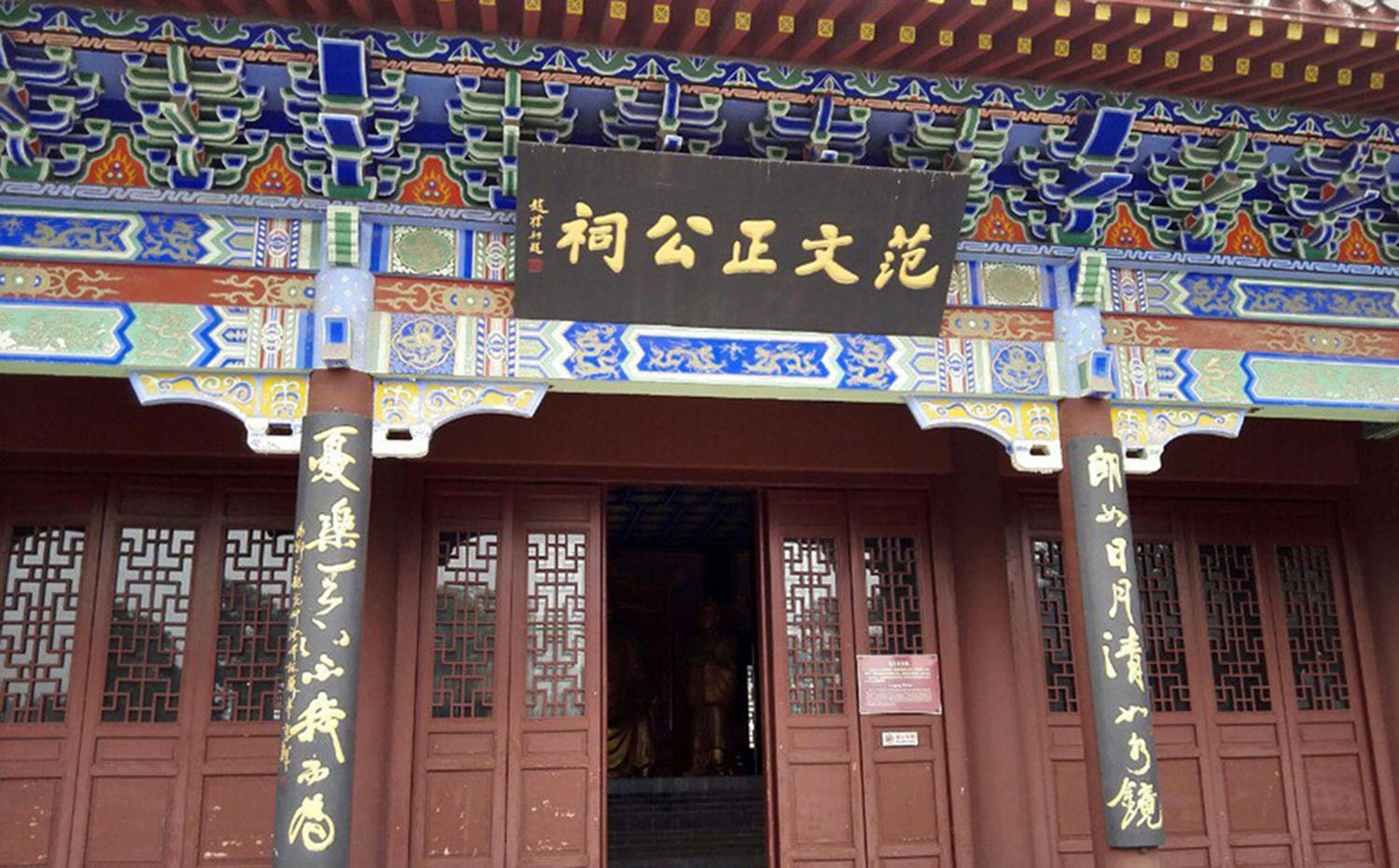 滨州市牌匾定制:寺庙宗祠牌匾对联，园林景观