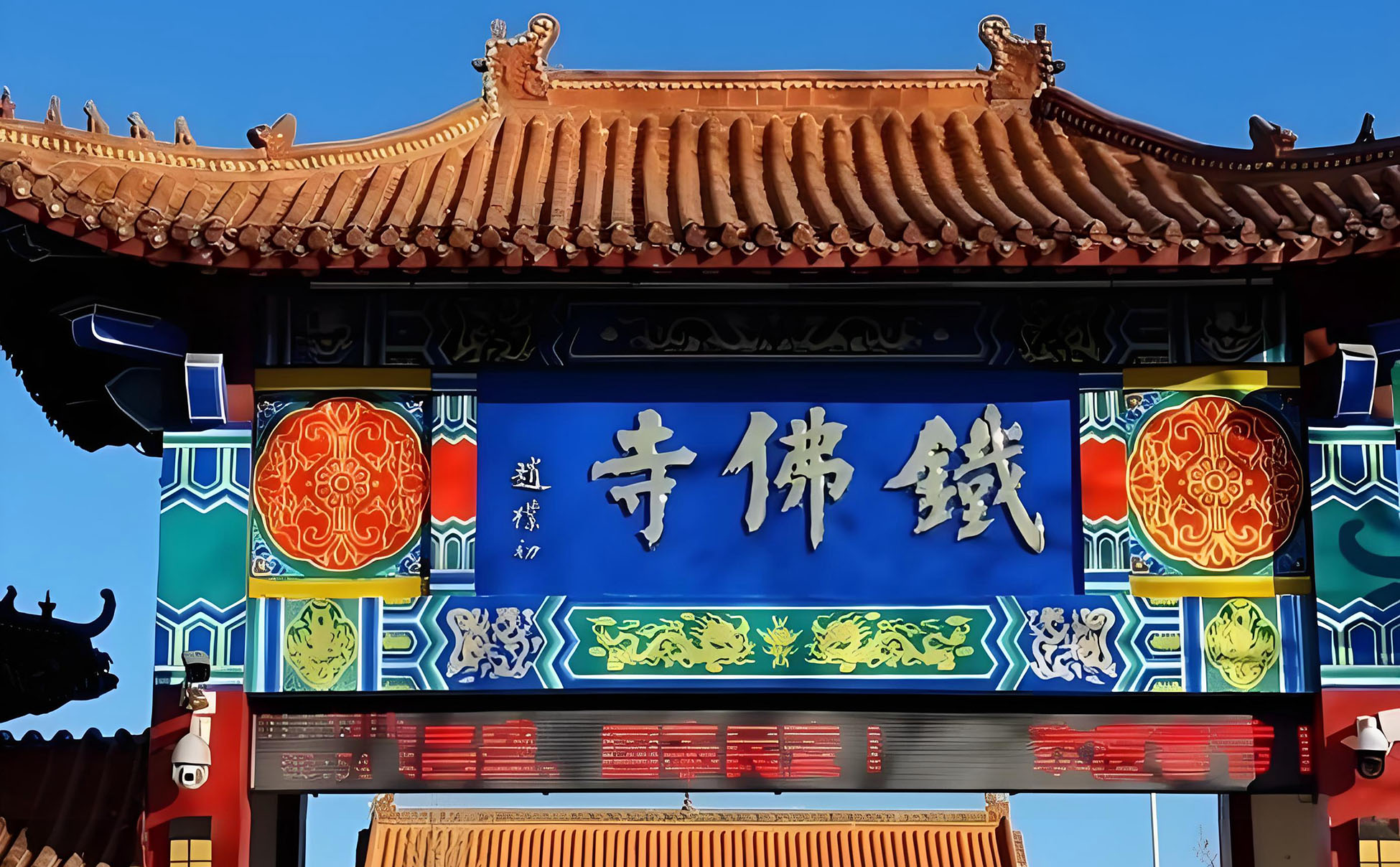 盐山县红木牌匾定制：寺庙宗祠,园林景观,创意招牌,抱柱对联