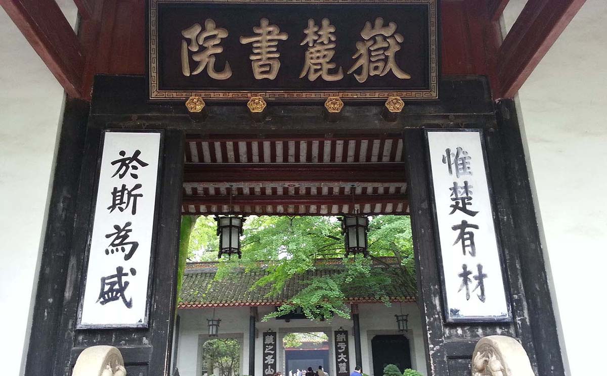 长沙市红木牌匾定制：寺庙宗祠,园林景观,创意招牌,抱柱对联