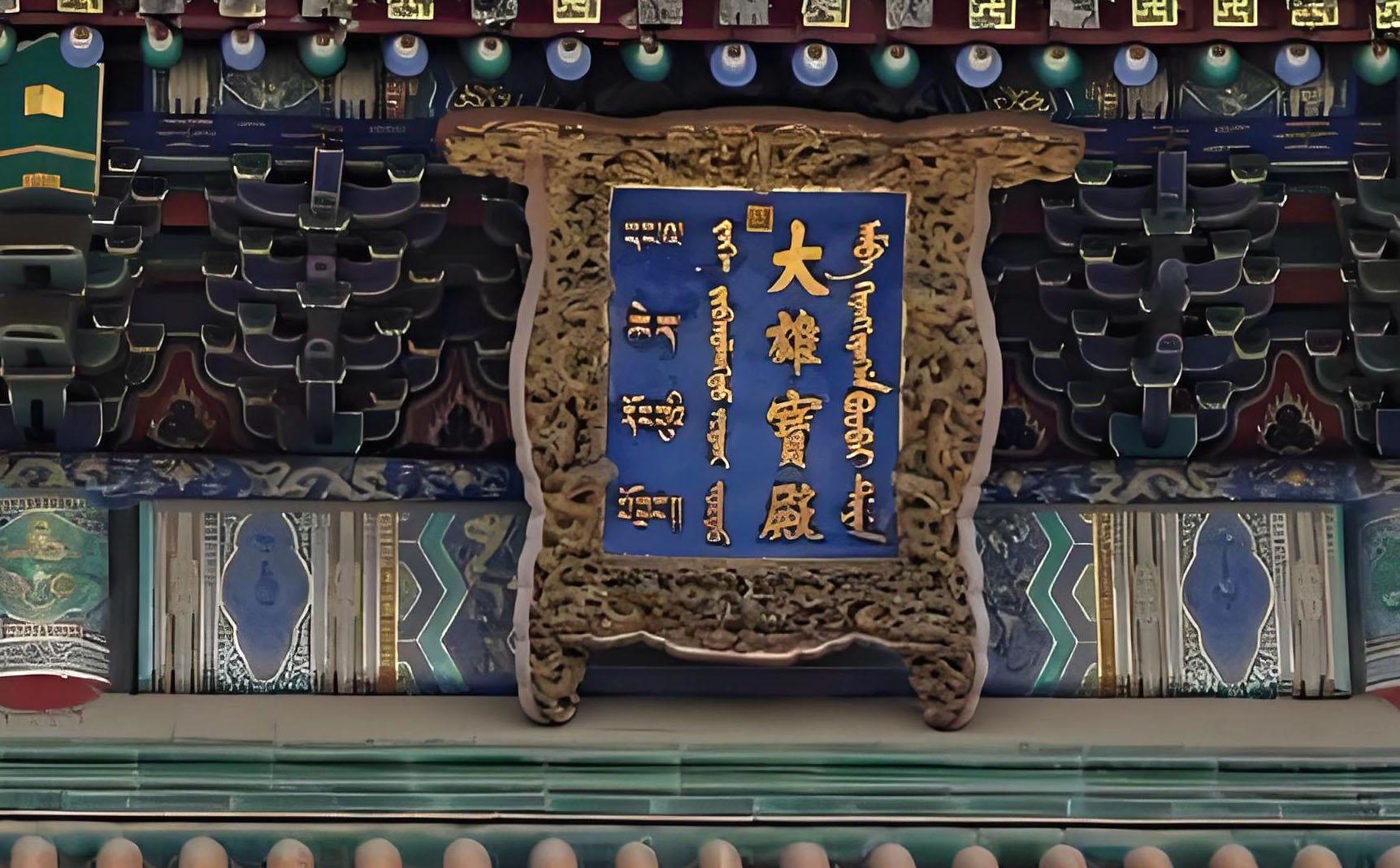 围场县红木牌匾定制：寺庙宗祠,园林景观,创意招牌,抱柱对联