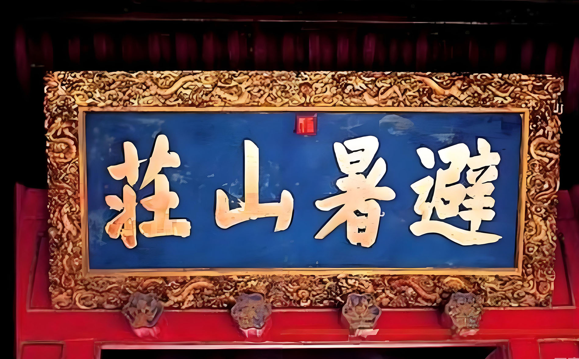 双桥区红木牌匾定制：寺庙宗祠,园林景观,创意招牌,抱柱对联