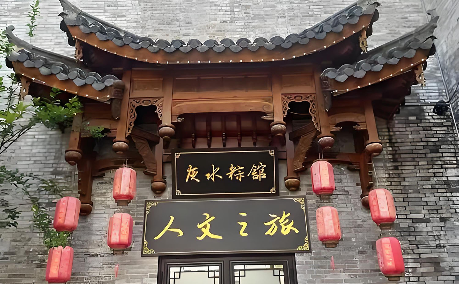 郴州红木牌匾定制：寺庙宗祠,园林景观,创意招牌,抱柱对联