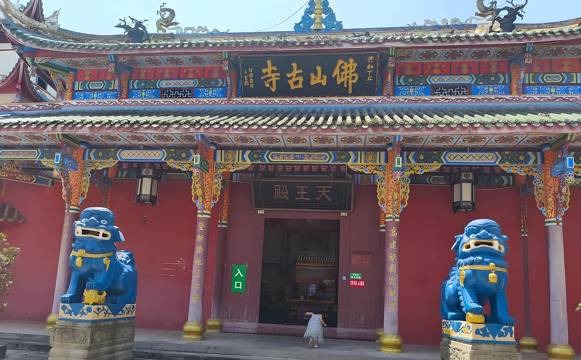 顺德区红木牌匾定制：寺庙宗祠,园林景观,创意招牌,抱柱对联,顺德清暉园牌匾