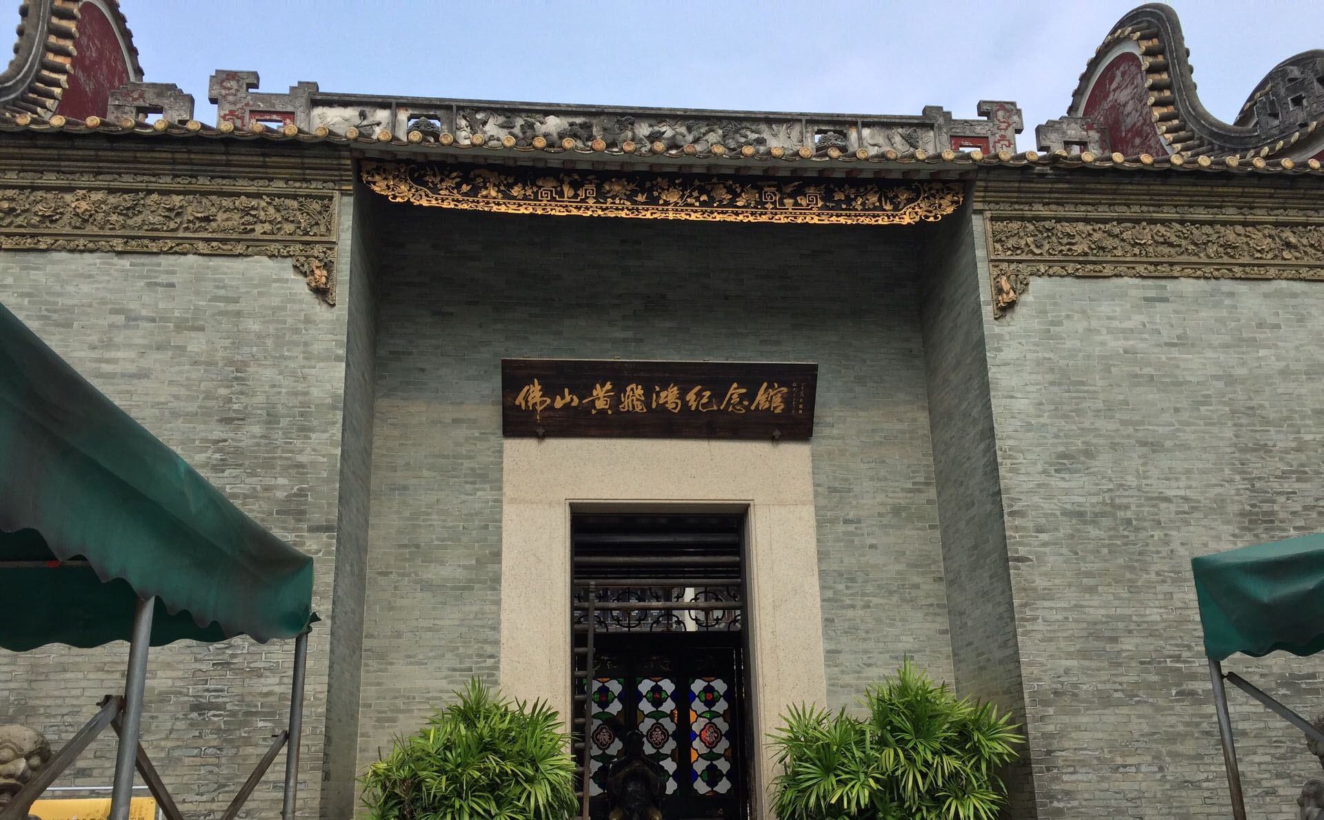 禅城区红木牌匾定制：寺庙宗祠,园林景观,创意招牌,抱柱对联,顺德清暉园牌匾