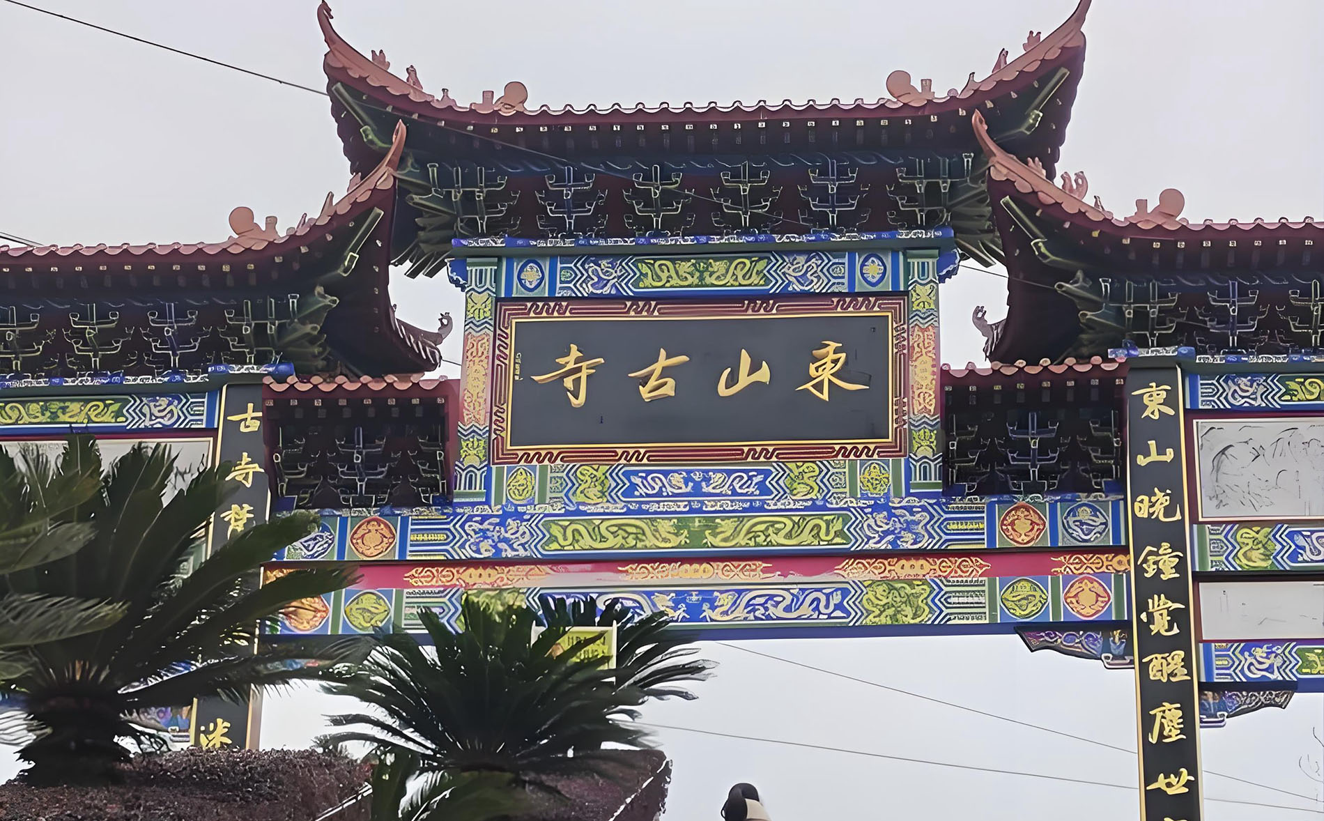 赣州红木牌匾定制：寺庙宗祠,园林景观,创意招牌,抱柱对联