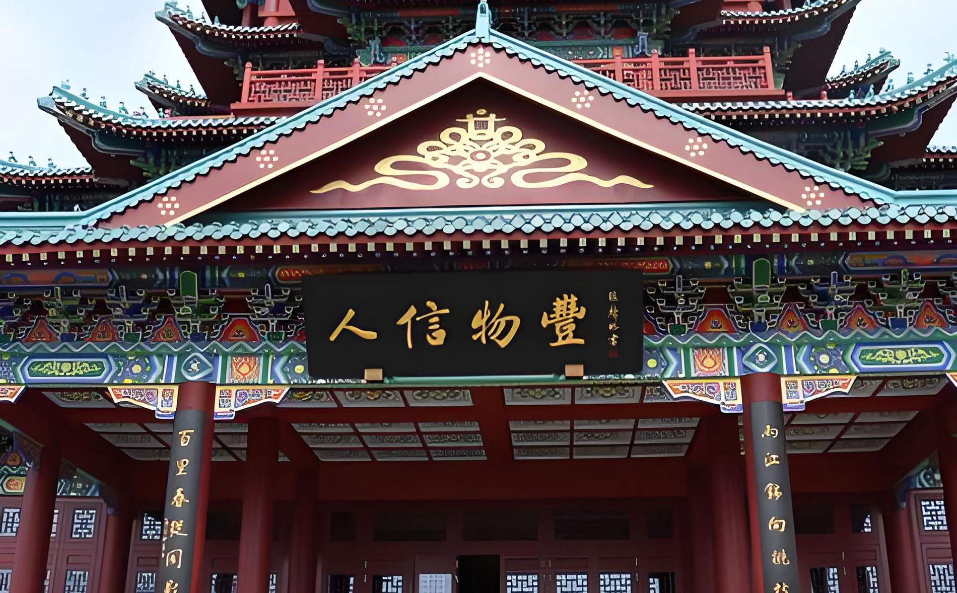 信丰县红木牌匾定制：寺庙宗祠,园林景观,创意招牌,抱柱对联