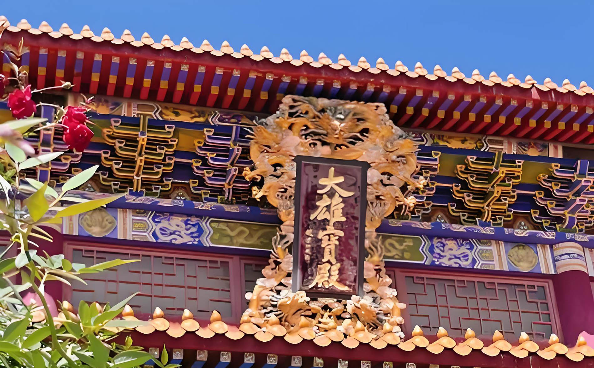 贵阳市白云红木牌匾对联，景观，宗祠，寺庙牌匾对联定制