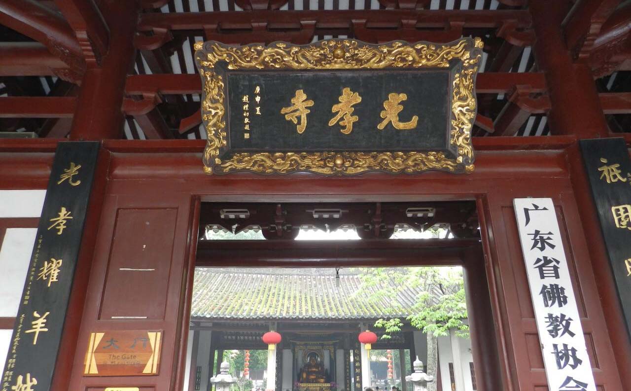 广州市红木牌匾定制：寺庙宗祠,园林景观,创意招牌,抱柱对联