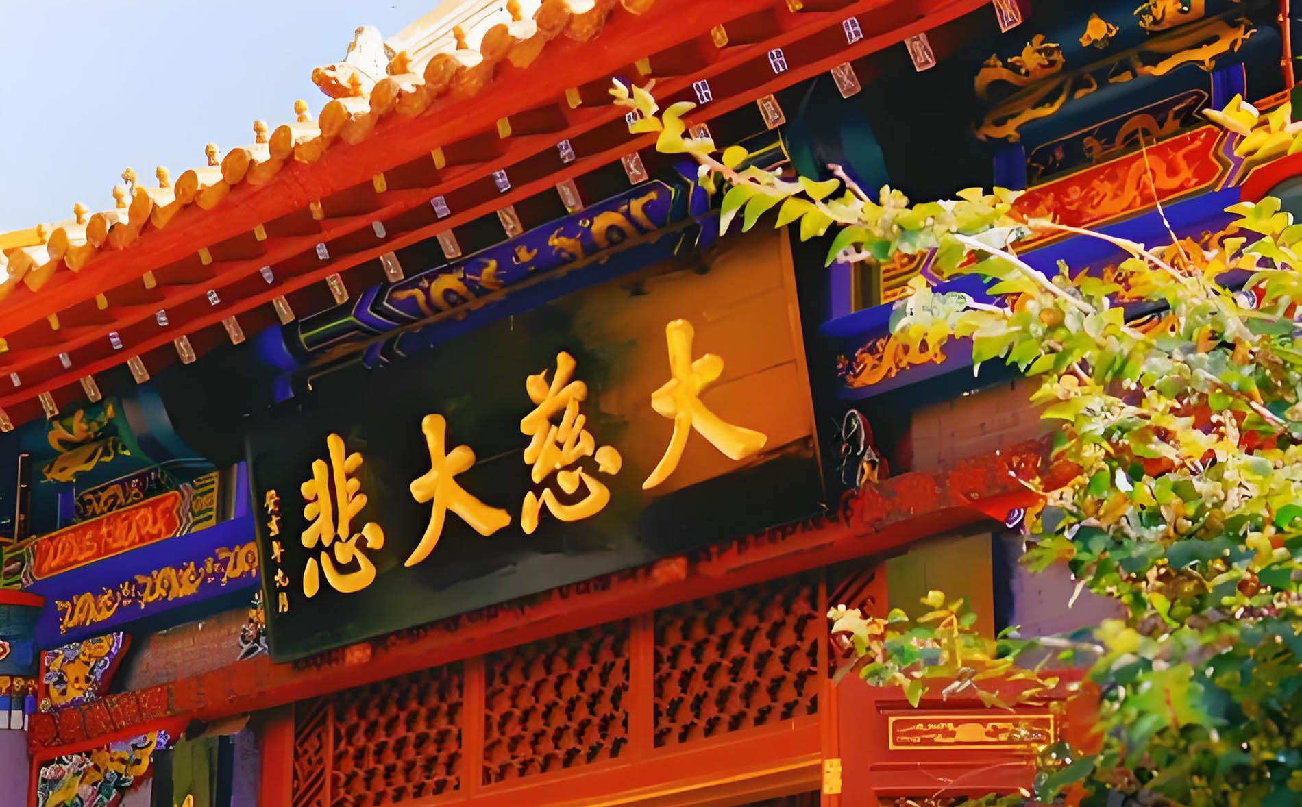 依兰县牌匾定制