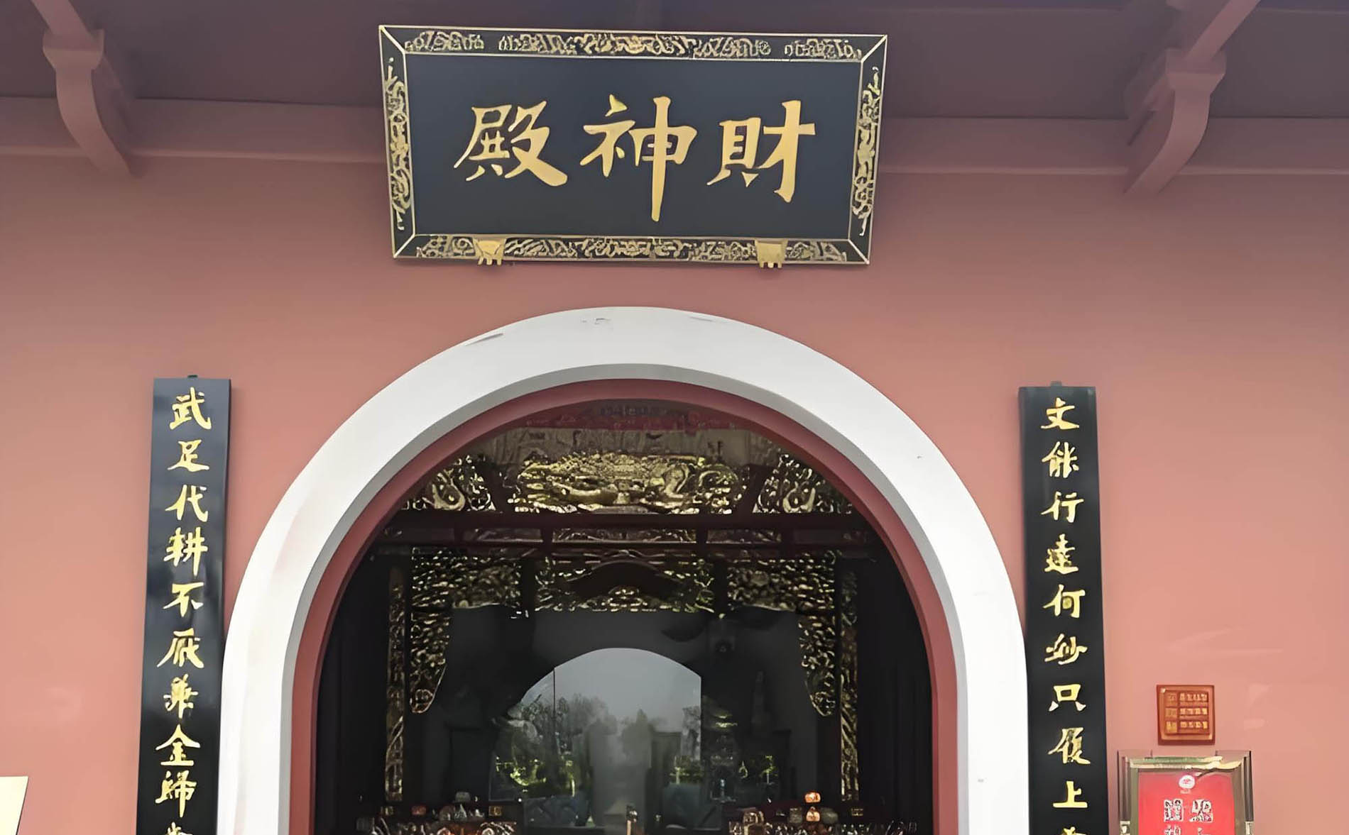 紫金县红木牌匾定制：寺庙宗祠,园林景观,创意招牌,抱柱对联