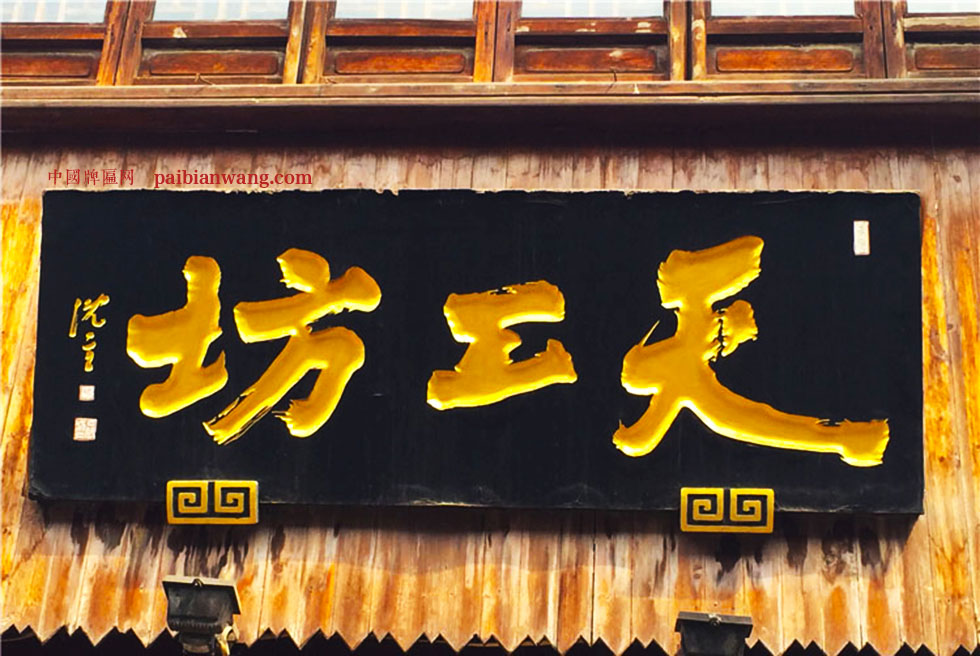 黄冈红木牌匾定制：寺庙宗祠,园林景观,创意招牌,抱柱对联