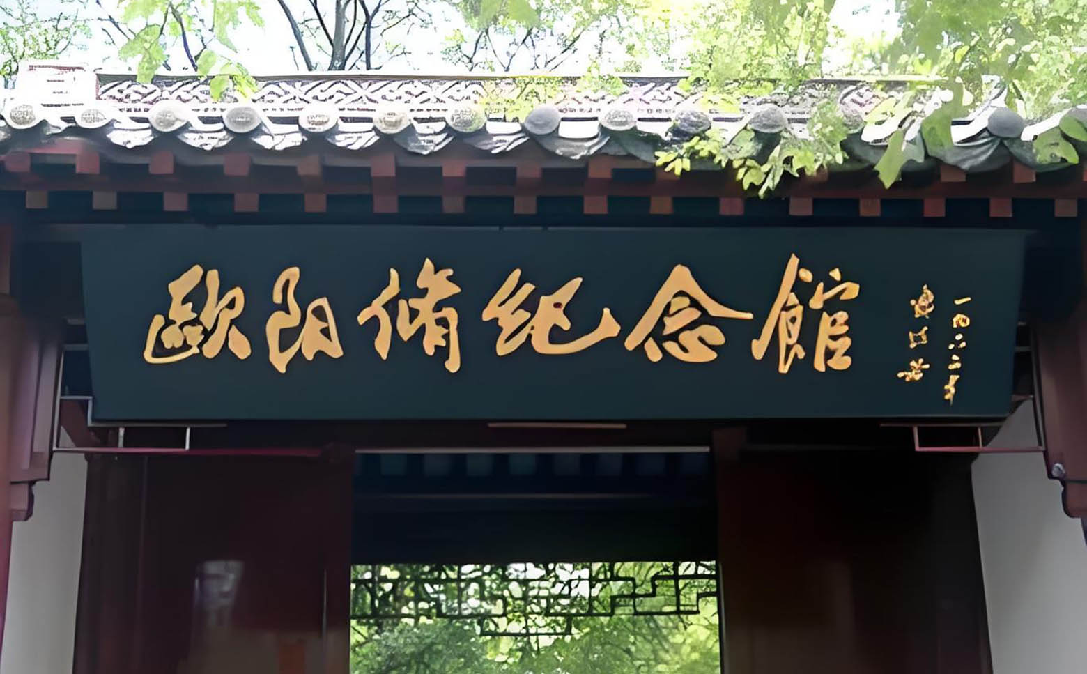 永丰县红木牌匾定制：寺庙宗祠,园林景观,创意招牌,抱柱对联