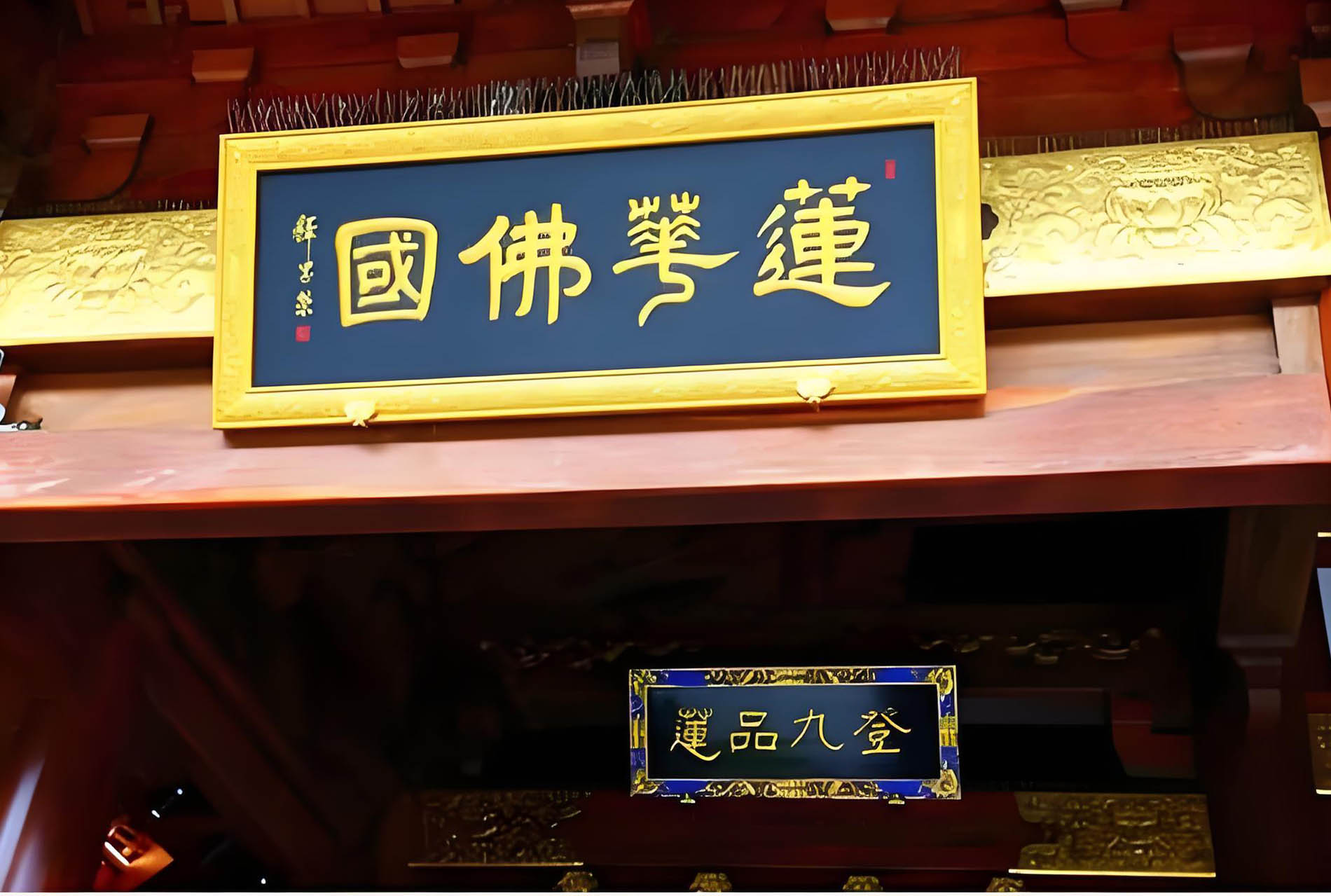 九都昌县红木牌匾定制：寺庙宗祠,园林景观,创意招牌,抱柱对联