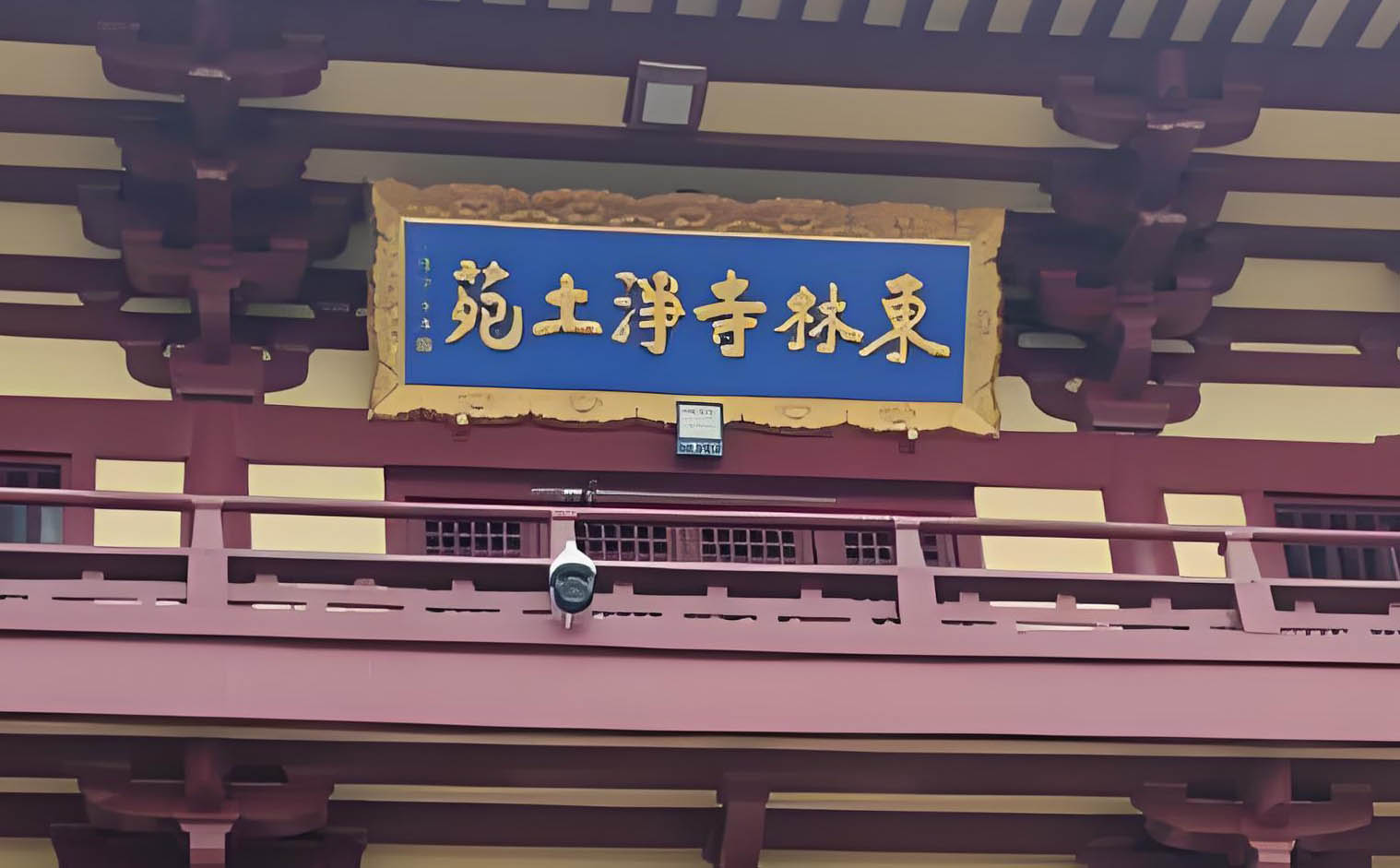 共青城市红木牌匾定制：寺庙宗祠,园林景观,创意招牌,抱柱对联